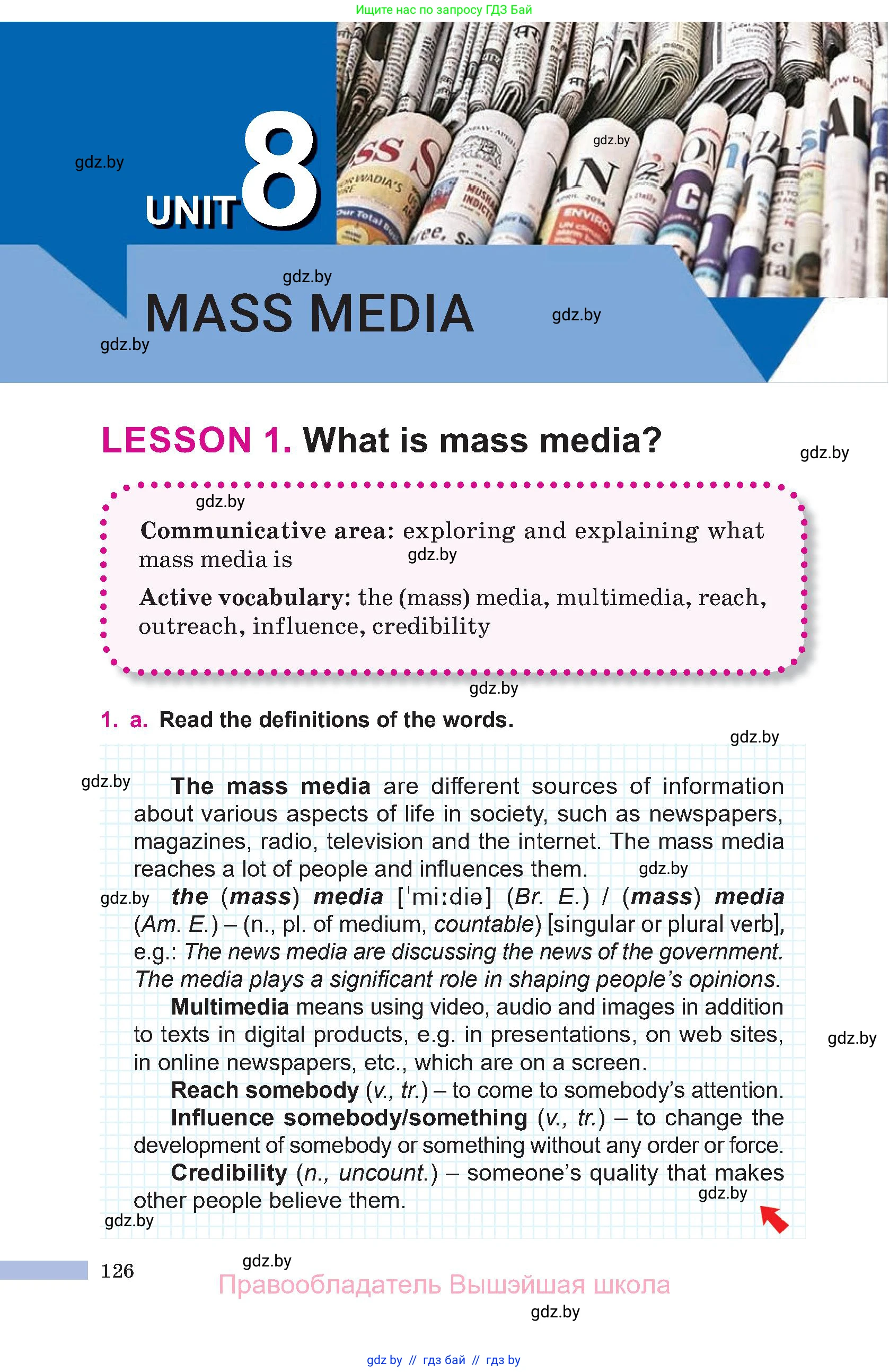 Английский язык (english), 10 класс Учебник (Student's book), авторы: Демченко Наталья Валентиновна, Юхнель Наталья Валентиновна, Севрюкова Татьяна Юрьевна, Бушуева Эдите Владиславовна, Лапицкая Людмила Михайловна (Lapitskaya Ludmila), издательство Вышэйшая школа, Минск, 2021, голубого цвета, Часть ( Part) 1, страница 126