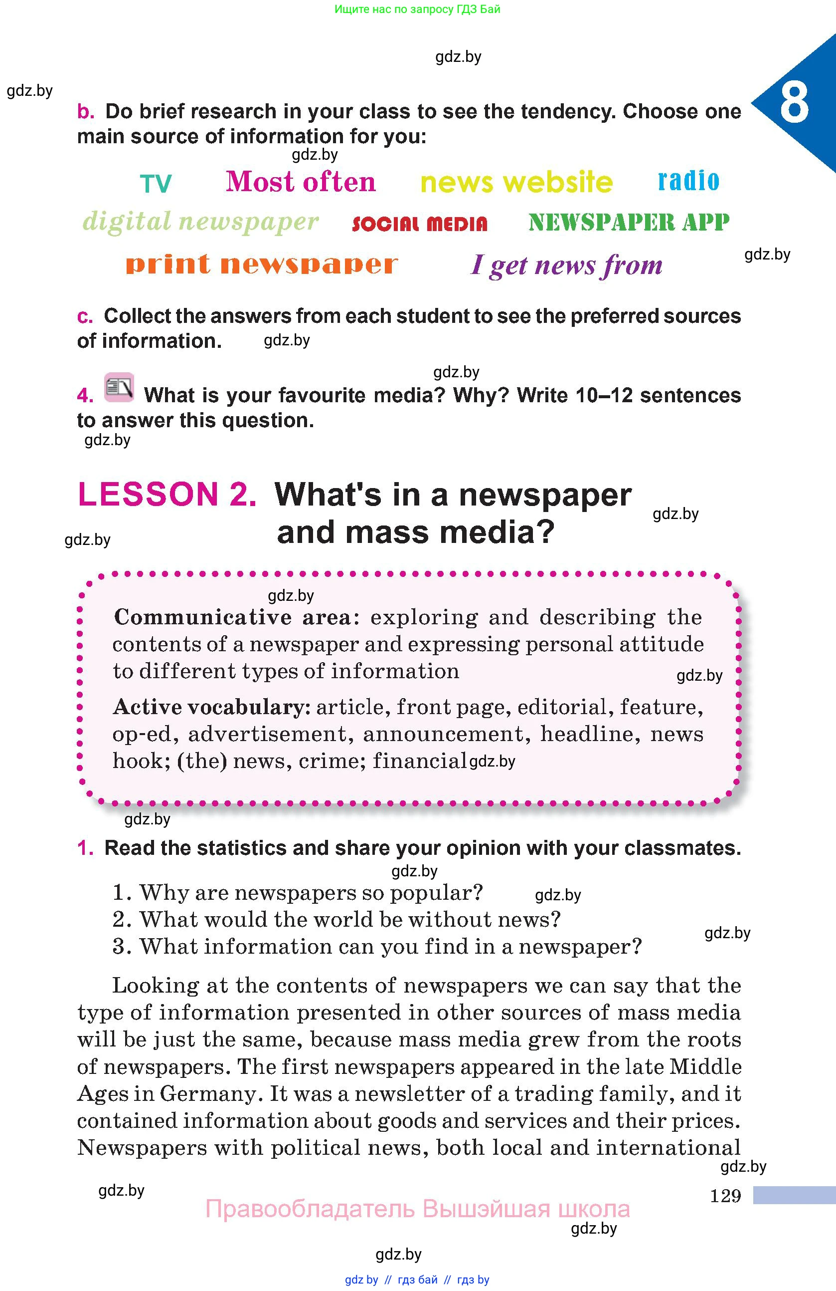Английский язык (english), 10 класс Учебник (Student's book), авторы: Демченко Наталья Валентиновна, Юхнель Наталья Валентиновна, Севрюкова Татьяна Юрьевна, Бушуева Эдите Владиславовна, Лапицкая Людмила Михайловна (Lapitskaya Ludmila), издательство Вышэйшая школа, Минск, 2021, голубого цвета, Часть ( Part) 1, страница 129