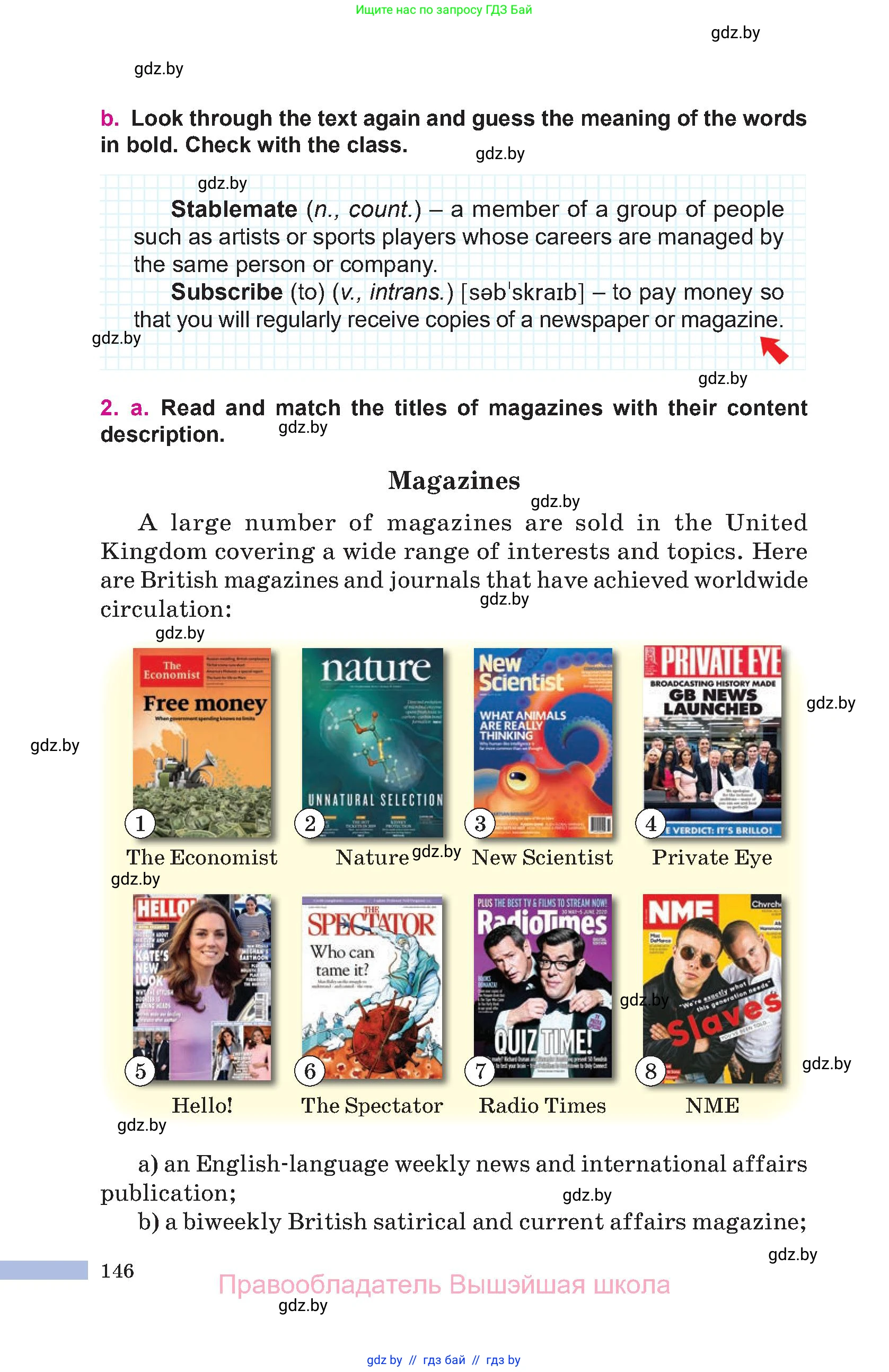 Английский язык (english), 10 класс Учебник (Student's book), авторы: Демченко Наталья Валентиновна, Юхнель Наталья Валентиновна, Севрюкова Татьяна Юрьевна, Бушуева Эдите Владиславовна, Лапицкая Людмила Михайловна (Lapitskaya Ludmila), издательство Вышэйшая школа, Минск, 2021, голубого цвета, Часть ( Part) 1, страница 146