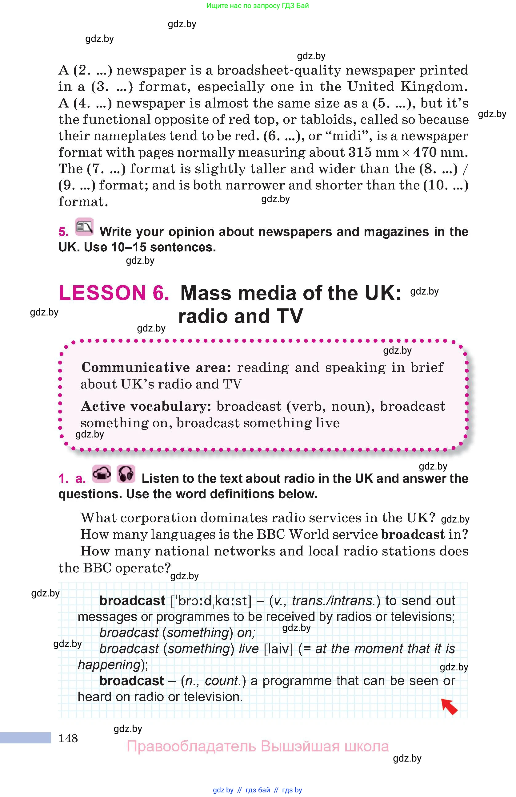 Английский язык (english), 10 класс Учебник (Student's book), авторы: Демченко Наталья Валентиновна, Юхнель Наталья Валентиновна, Севрюкова Татьяна Юрьевна, Бушуева Эдите Владиславовна, Лапицкая Людмила Михайловна (Lapitskaya Ludmila), издательство Вышэйшая школа, Минск, 2021, голубого цвета, Часть ( Part) 1, страница 148