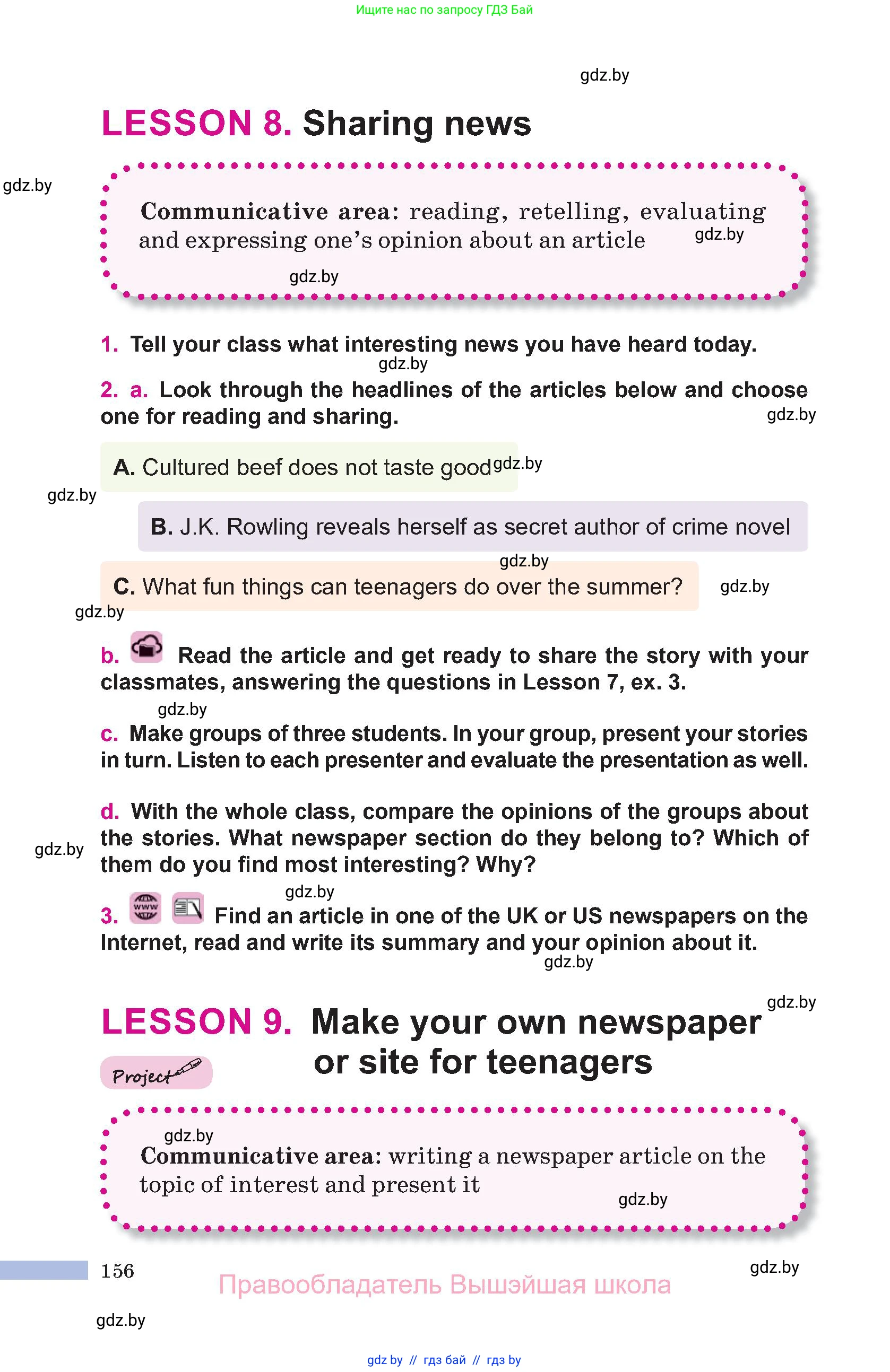 Английский язык (english), 10 класс Учебник (Student's book), авторы: Демченко Наталья Валентиновна, Юхнель Наталья Валентиновна, Севрюкова Татьяна Юрьевна, Бушуева Эдите Владиславовна, Лапицкая Людмила Михайловна (Lapitskaya Ludmila), издательство Вышэйшая школа, Минск, 2021, голубого цвета, Часть ( Part) 1, страница 156