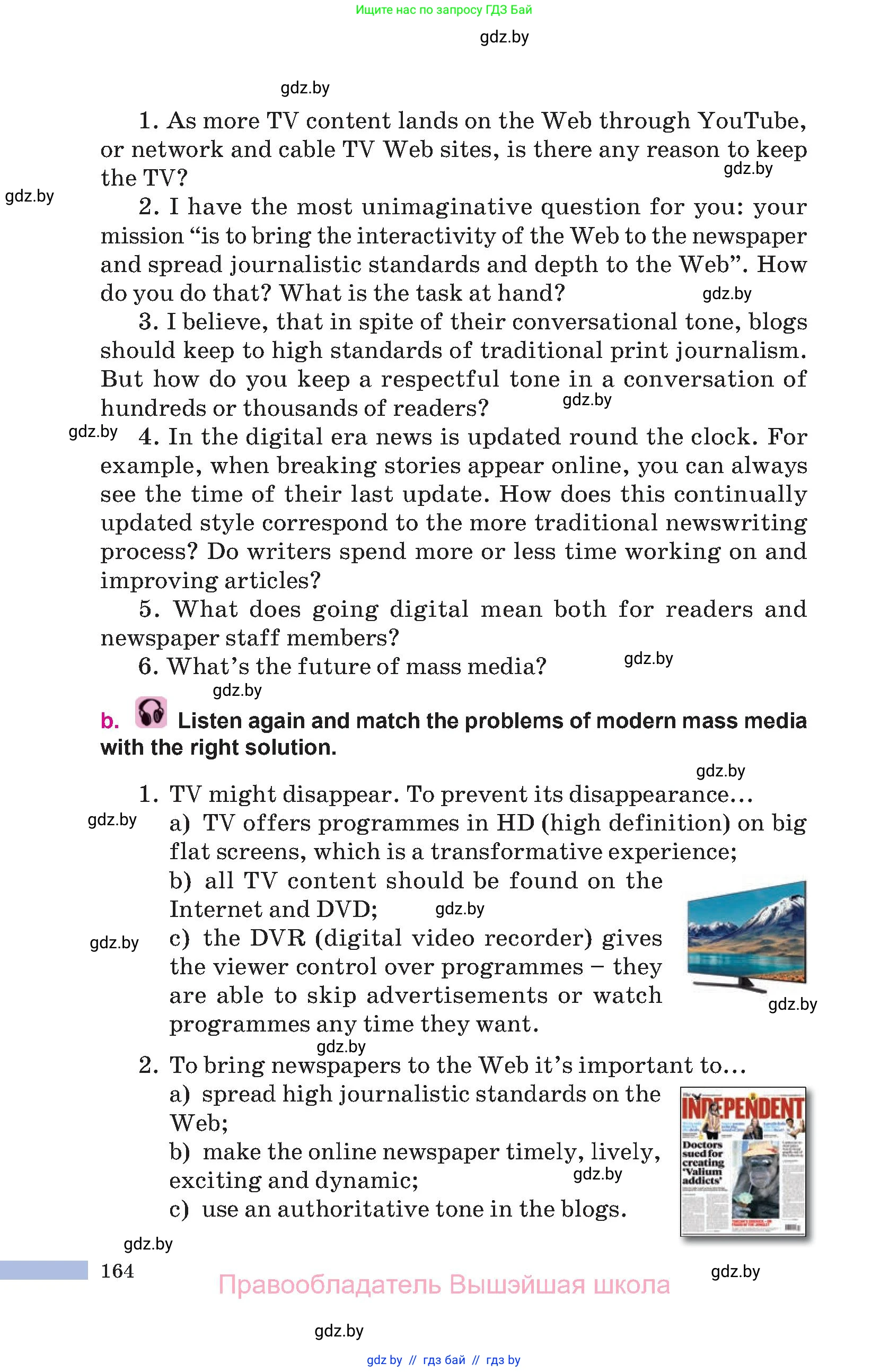 Английский язык (english), 10 класс Учебник (Student's book), авторы: Демченко Наталья Валентиновна, Юхнель Наталья Валентиновна, Севрюкова Татьяна Юрьевна, Бушуева Эдите Владиславовна, Лапицкая Людмила Михайловна (Lapitskaya Ludmila), издательство Вышэйшая школа, Минск, 2021, голубого цвета, страница 164