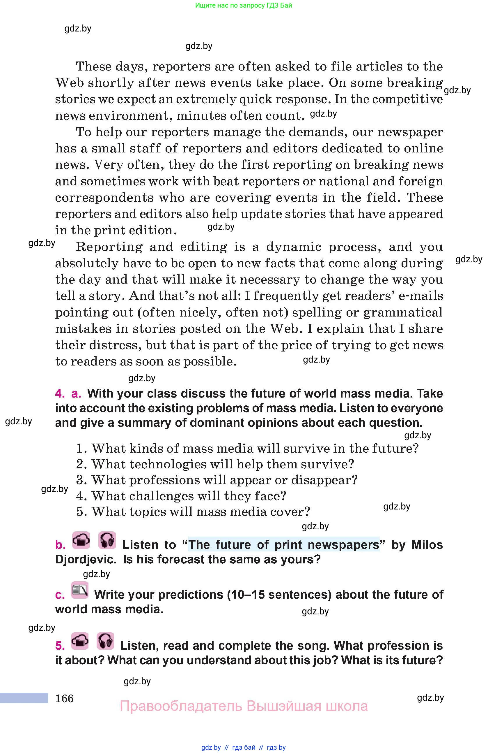 Английский язык (english), 10 класс Учебник (Student's book), авторы: Демченко Наталья Валентиновна, Юхнель Наталья Валентиновна, Севрюкова Татьяна Юрьевна, Бушуева Эдите Владиславовна, Лапицкая Людмила Михайловна (Lapitskaya Ludmila), издательство Вышэйшая школа, Минск, 2021, голубого цвета, Часть ( Part) 2, страница 166