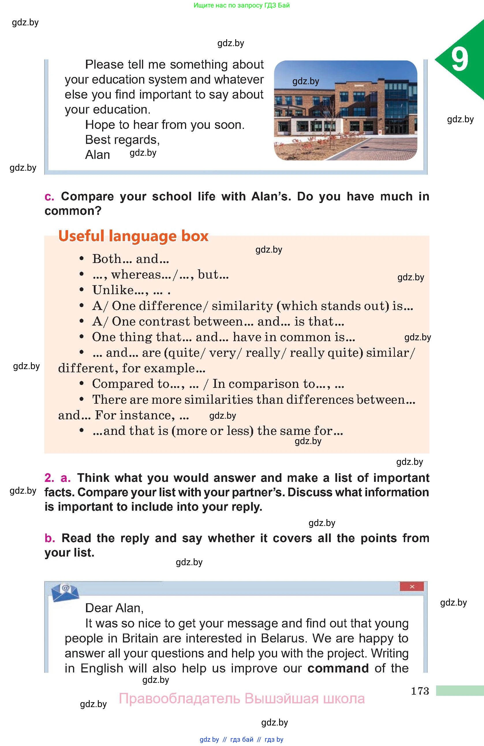 Английский язык (english), 10 класс Учебник (Student's book), авторы: Демченко Наталья Валентиновна, Юхнель Наталья Валентиновна, Севрюкова Татьяна Юрьевна, Бушуева Эдите Владиславовна, Лапицкая Людмила Михайловна (Lapitskaya Ludmila), издательство Вышэйшая школа, Минск, 2021, голубого цвета, Часть ( Part) 2, страница 173