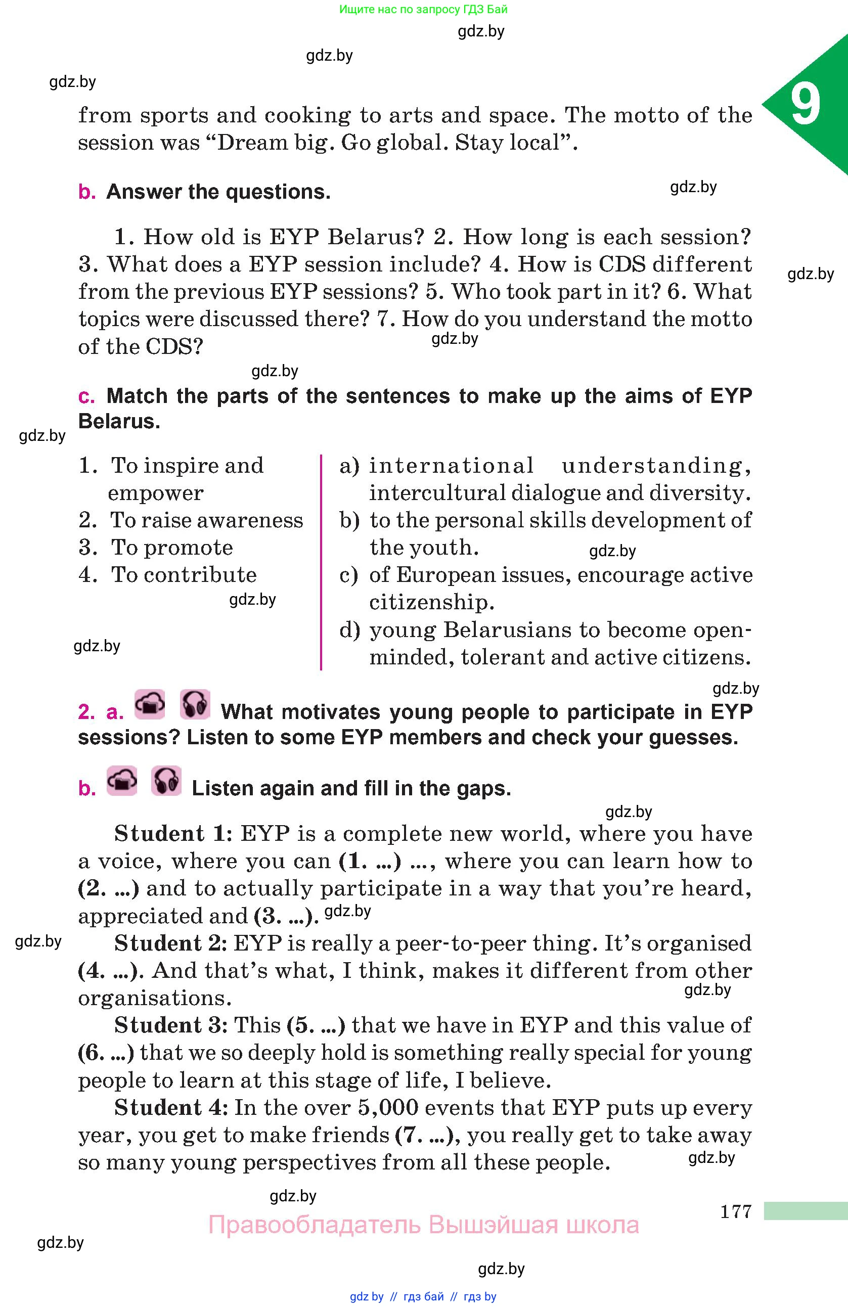 Английский язык (english), 10 класс Учебник (Student's book), авторы: Демченко Наталья Валентиновна, Юхнель Наталья Валентиновна, Севрюкова Татьяна Юрьевна, Бушуева Эдите Владиславовна, Лапицкая Людмила Михайловна (Lapitskaya Ludmila), издательство Вышэйшая школа, Минск, 2021, голубого цвета, Часть ( Part) 2, страница 177