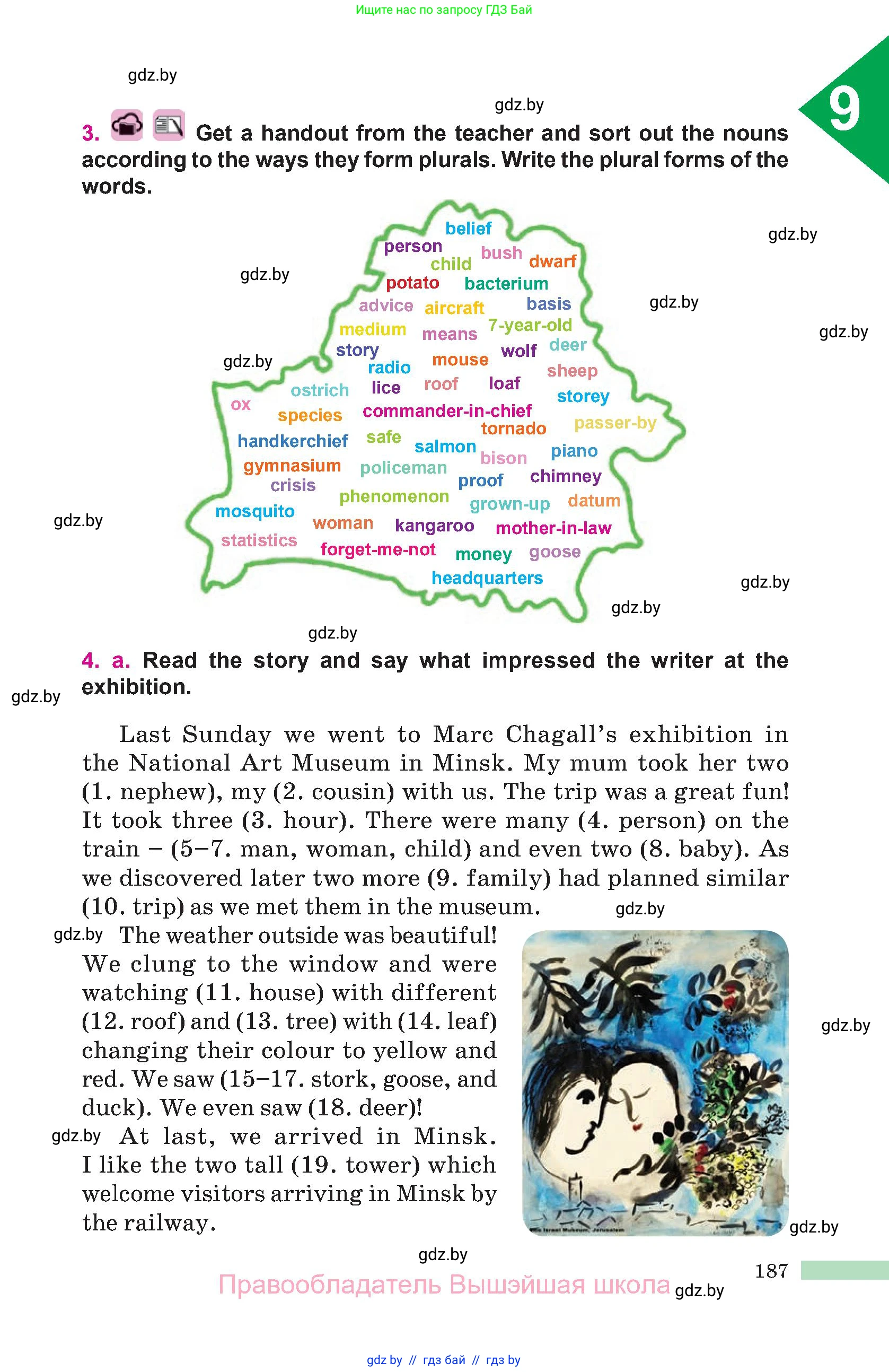 Английский язык (english), 10 класс Учебник (Student's book), авторы: Демченко Наталья Валентиновна, Юхнель Наталья Валентиновна, Севрюкова Татьяна Юрьевна, Бушуева Эдите Владиславовна, Лапицкая Людмила Михайловна (Lapitskaya Ludmila), издательство Вышэйшая школа, Минск, 2021, голубого цвета, Часть ( Part) 2, страница 187