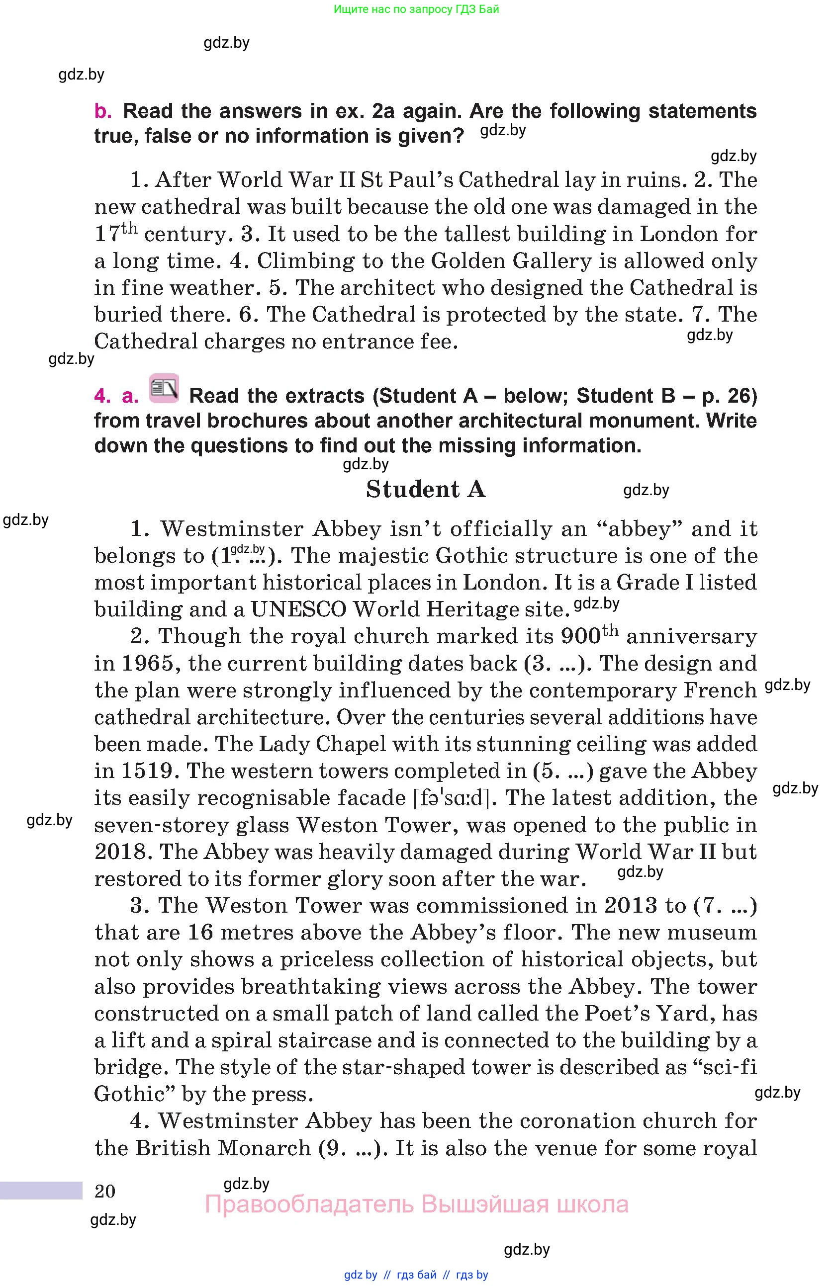 Английский язык (english), 10 класс Учебник (Student's book), авторы: Демченко Наталья Валентиновна, Юхнель Наталья Валентиновна, Севрюкова Татьяна Юрьевна, Бушуева Эдите Владиславовна, Лапицкая Людмила Михайловна (Lapitskaya Ludmila), издательство Вышэйшая школа, Минск, 2021, голубого цвета, Часть ( Part) 1, страница 20