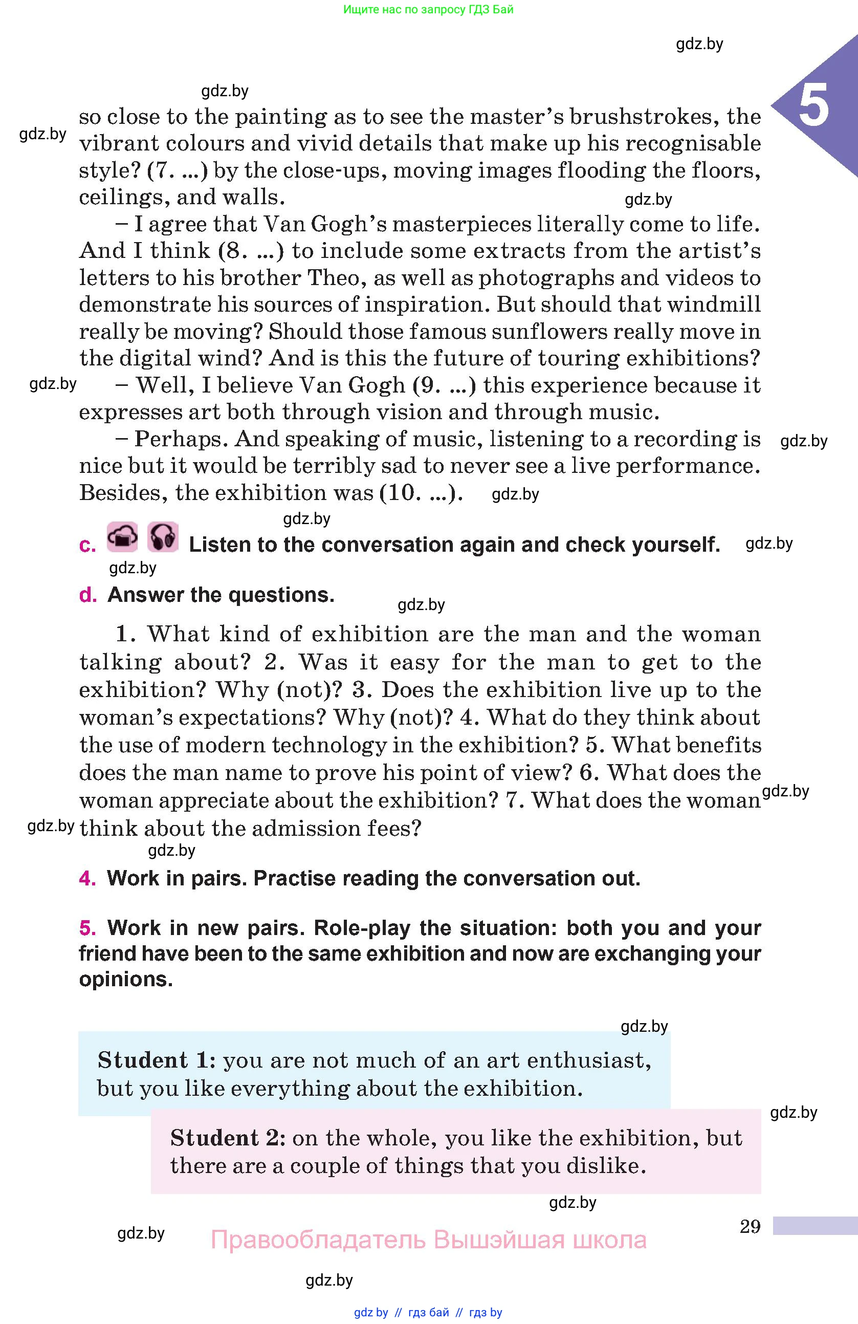 Английский язык (english), 10 класс Учебник (Student's book), авторы: Демченко Наталья Валентиновна, Юхнель Наталья Валентиновна, Севрюкова Татьяна Юрьевна, Бушуева Эдите Владиславовна, Лапицкая Людмила Михайловна (Lapitskaya Ludmila), издательство Вышэйшая школа, Минск, 2021, голубого цвета, Часть ( Part) 1, страница 29