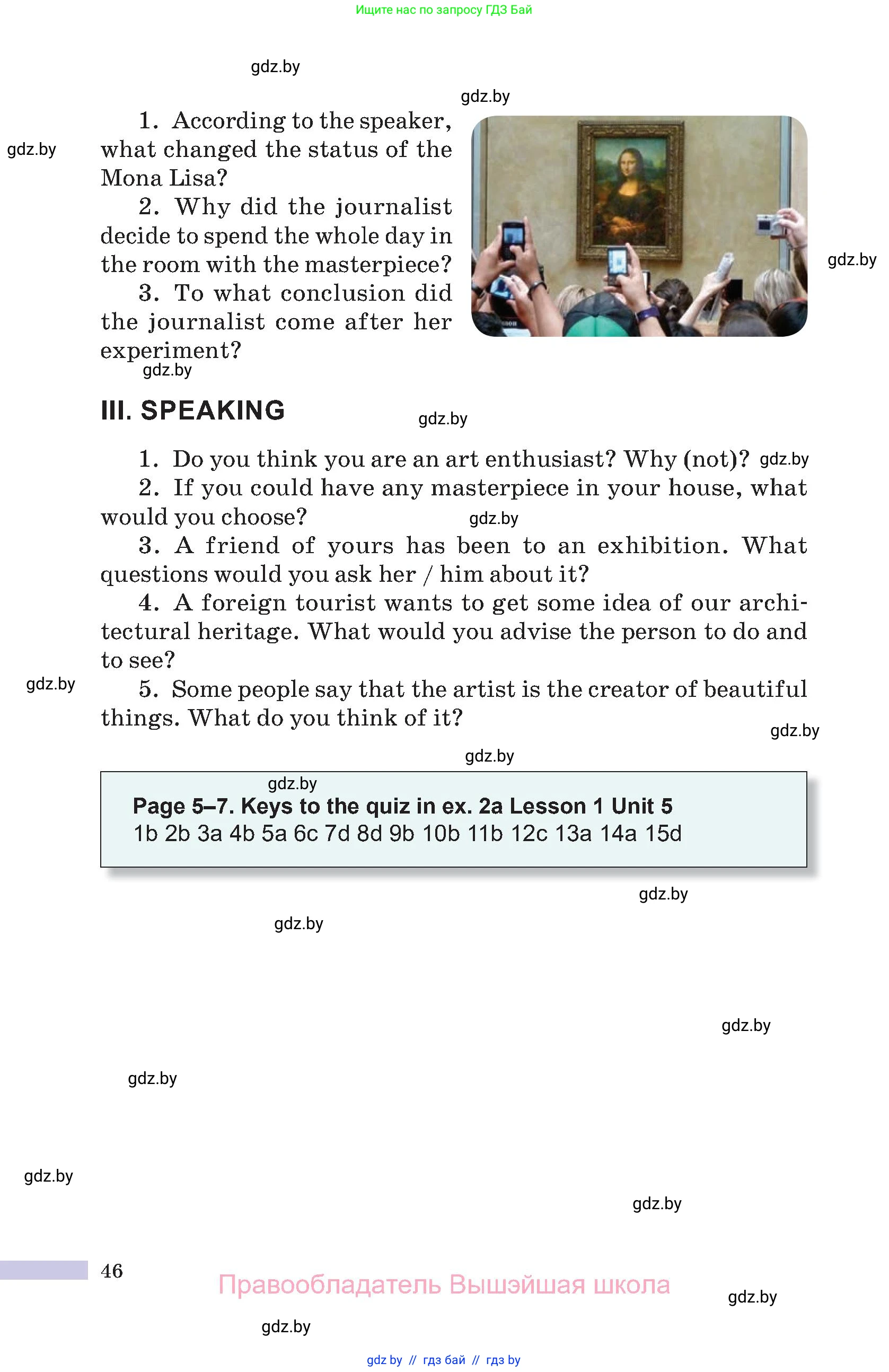 Английский язык (english), 10 класс Учебник (Student's book), авторы: Демченко Наталья Валентиновна, Юхнель Наталья Валентиновна, Севрюкова Татьяна Юрьевна, Бушуева Эдите Владиславовна, Лапицкая Людмила Михайловна (Lapitskaya Ludmila), издательство Вышэйшая школа, Минск, 2021, голубого цвета, Часть ( Part) 1, страница 46