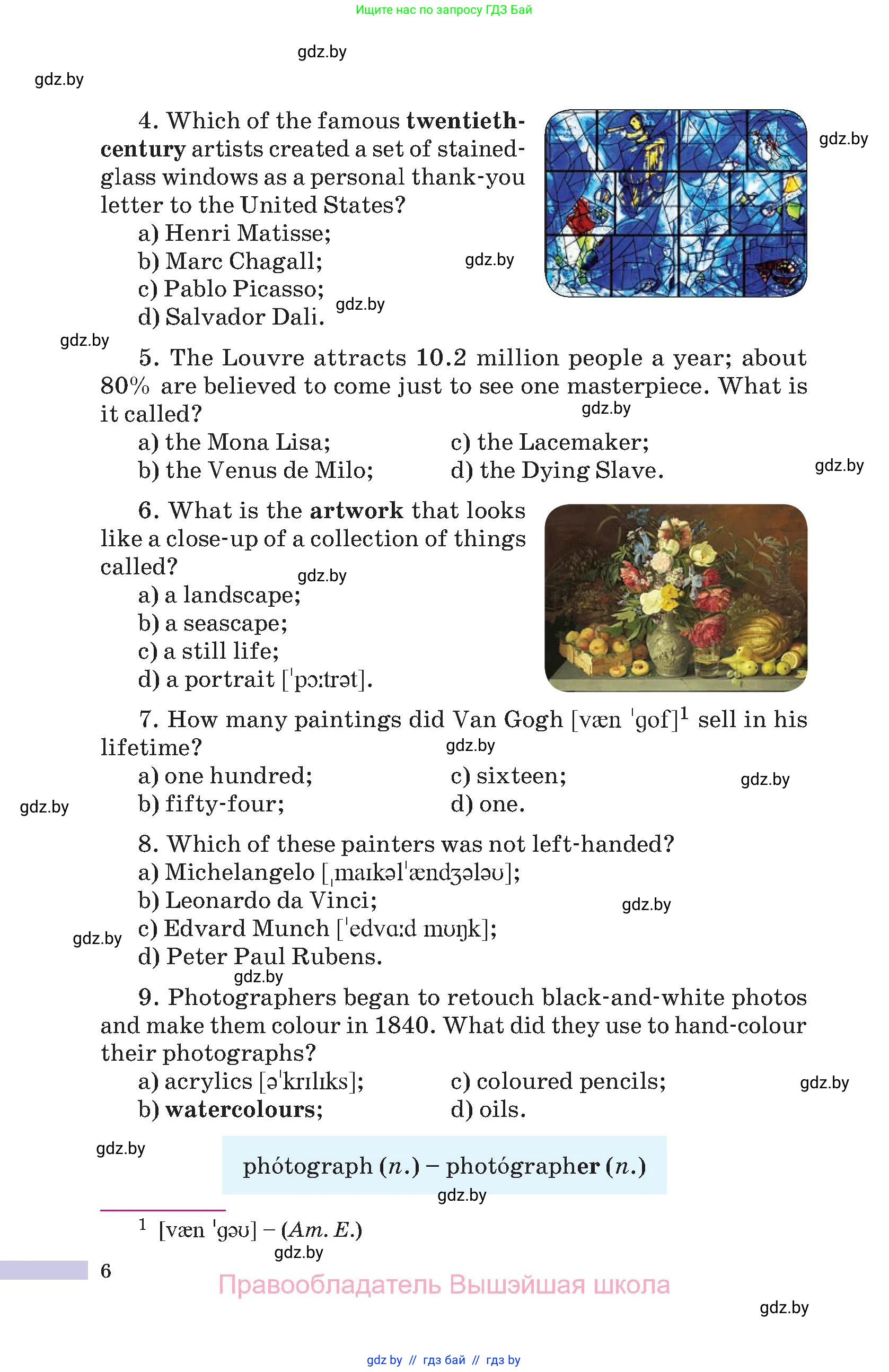 Английский язык (english), 10 класс Учебник (Student's book), авторы: Демченко Наталья Валентиновна, Юхнель Наталья Валентиновна, Севрюкова Татьяна Юрьевна, Бушуева Эдите Владиславовна, Лапицкая Людмила Михайловна (Lapitskaya Ludmila), издательство Вышэйшая школа, Минск, 2021, голубого цвета, Часть ( Part) 1, страница 6