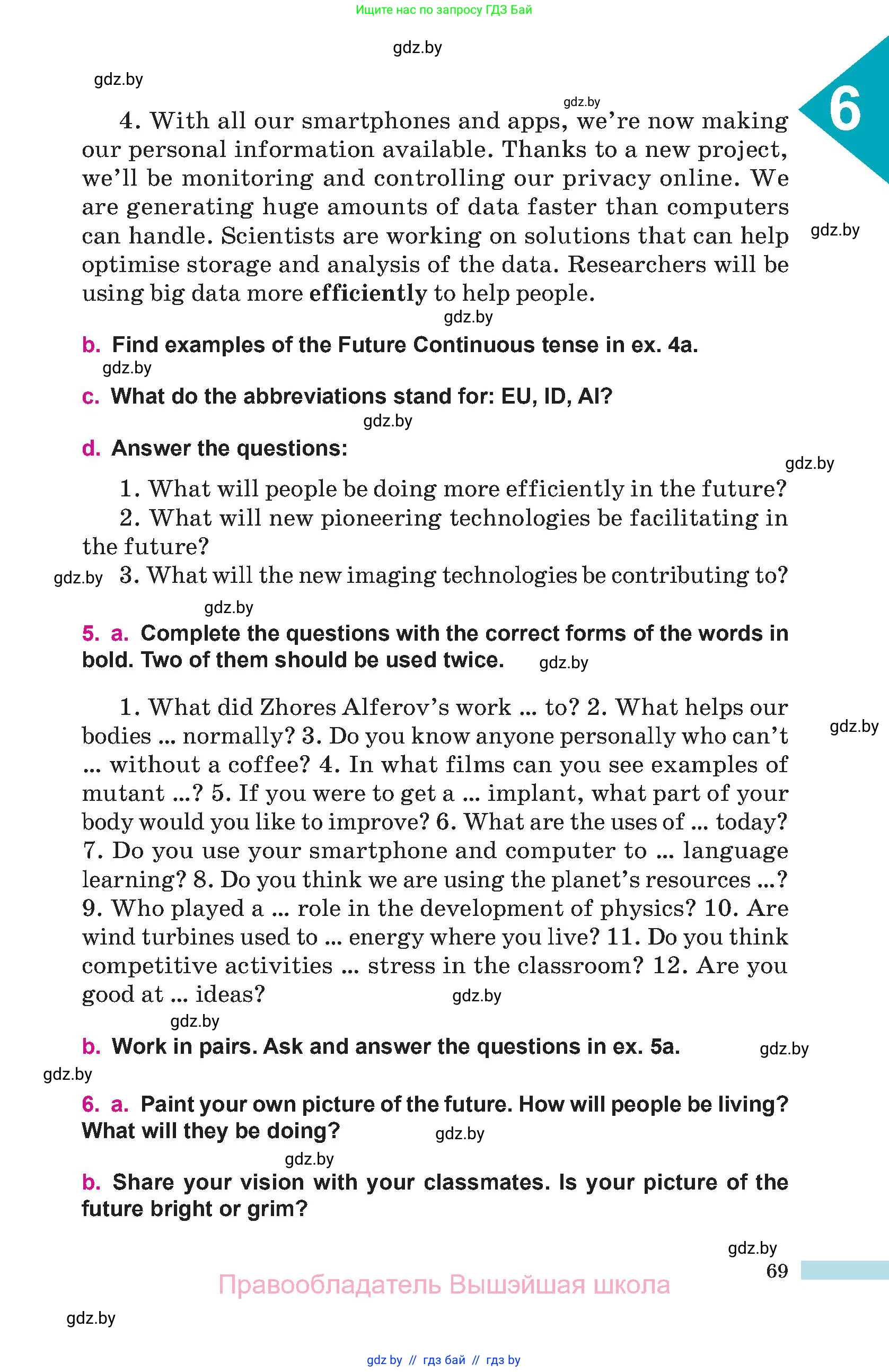 Английский язык (english), 10 класс Учебник (Student's book), авторы: Демченко Наталья Валентиновна, Юхнель Наталья Валентиновна, Севрюкова Татьяна Юрьевна, Бушуева Эдите Владиславовна, Лапицкая Людмила Михайловна (Lapitskaya Ludmila), издательство Вышэйшая школа, Минск, 2021, голубого цвета, Часть ( Part) 1, страница 69