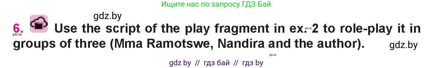 Английский язык (english), 10 класс Учебник (Student's book), авторы: Демченко Наталья Валентиновна, Юхнель Наталья Валентиновна, Севрюкова Татьяна Юрьевна, Бушуева Эдите Владиславовна, Лапицкая Людмила Михайловна (Lapitskaya Ludmila), издательство Вышэйшая школа, Минск, 2021, голубого цвета, Часть ( Part) 1, страница 105, номер 6, Условие