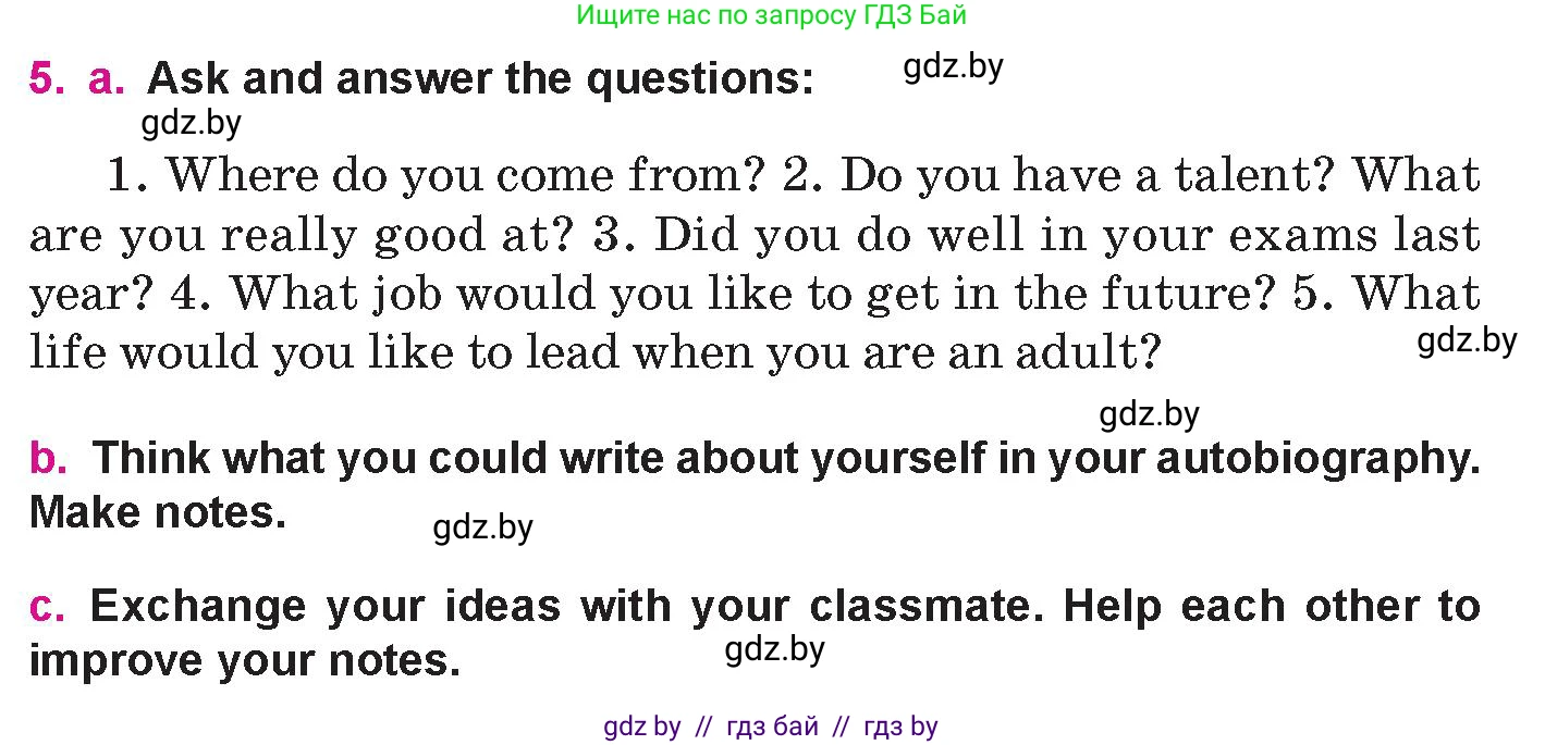 Английский язык (english), 10 класс Учебник (Student's book), авторы: Демченко Наталья Валентиновна, Юхнель Наталья Валентиновна, Севрюкова Татьяна Юрьевна, Бушуева Эдите Владиславовна, Лапицкая Людмила Михайловна (Lapitskaya Ludmila), издательство Вышэйшая школа, Минск, 2021, голубого цвета, Часть ( Part) 1, страница 113, номер 5, Условие