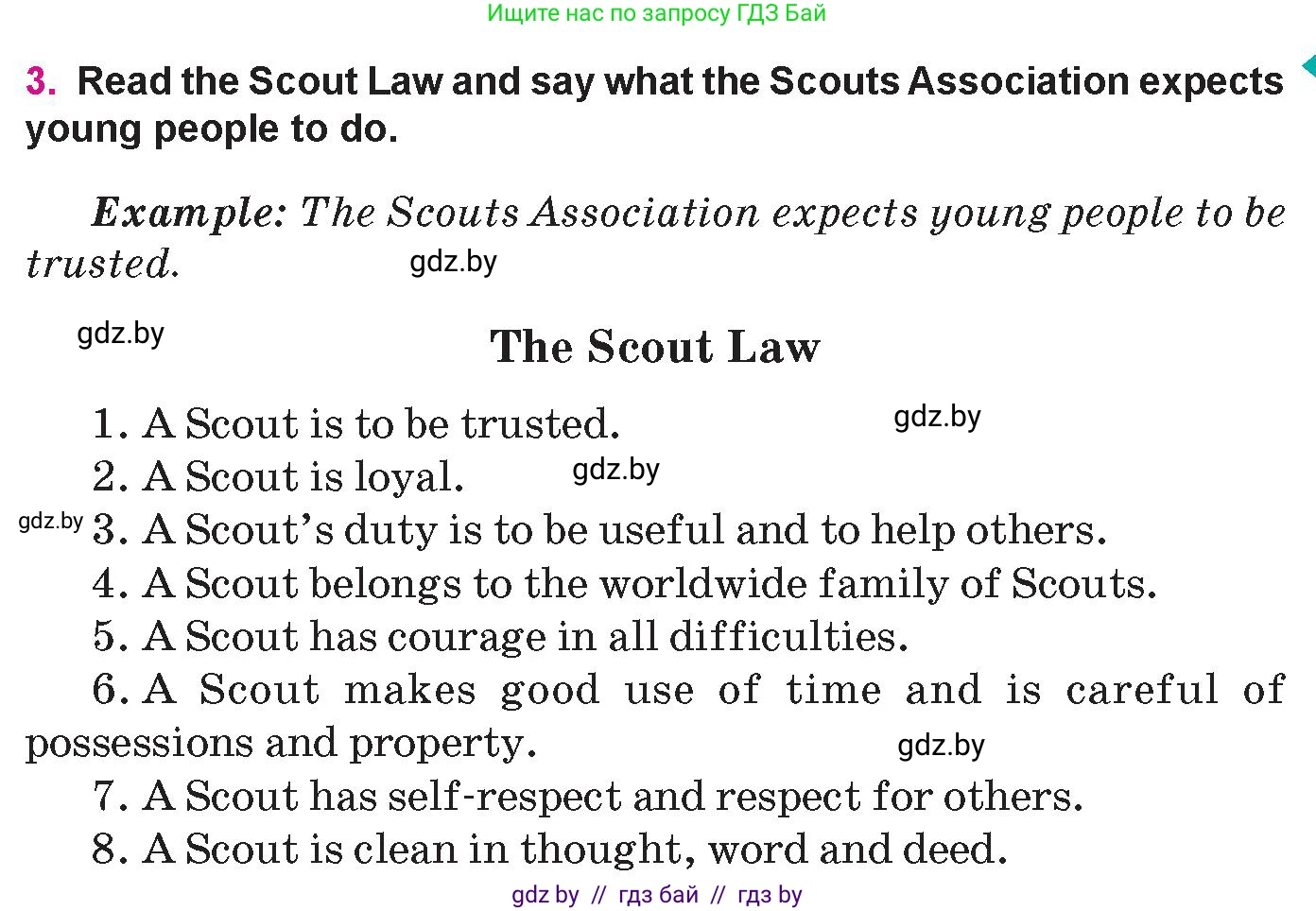 Английский язык (english), 10 класс Учебник (Student's book), авторы: Демченко Наталья Валентиновна, Юхнель Наталья Валентиновна, Севрюкова Татьяна Юрьевна, Бушуева Эдите Владиславовна, Лапицкая Людмила Михайловна (Lapitskaya Ludmila), издательство Вышэйшая школа, Минск, 2021, голубого цвета, Часть ( Part) 1, страница 129, номер 3, Условие