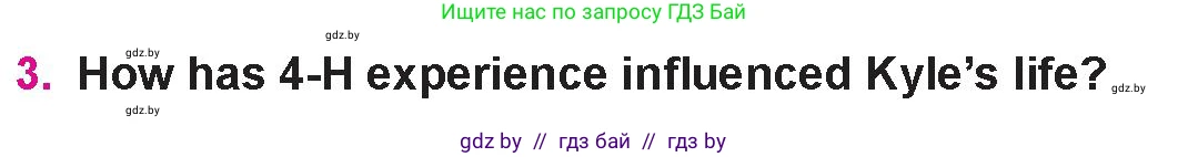 Английский язык (english), 10 класс Учебник (Student's book), авторы: Демченко Наталья Валентиновна, Юхнель Наталья Валентиновна, Севрюкова Татьяна Юрьевна, Бушуева Эдите Владиславовна, Лапицкая Людмила Михайловна (Lapitskaya Ludmila), издательство Вышэйшая школа, Минск, 2021, голубого цвета, Часть ( Part) 1, страница 160, номер 3, Условие
