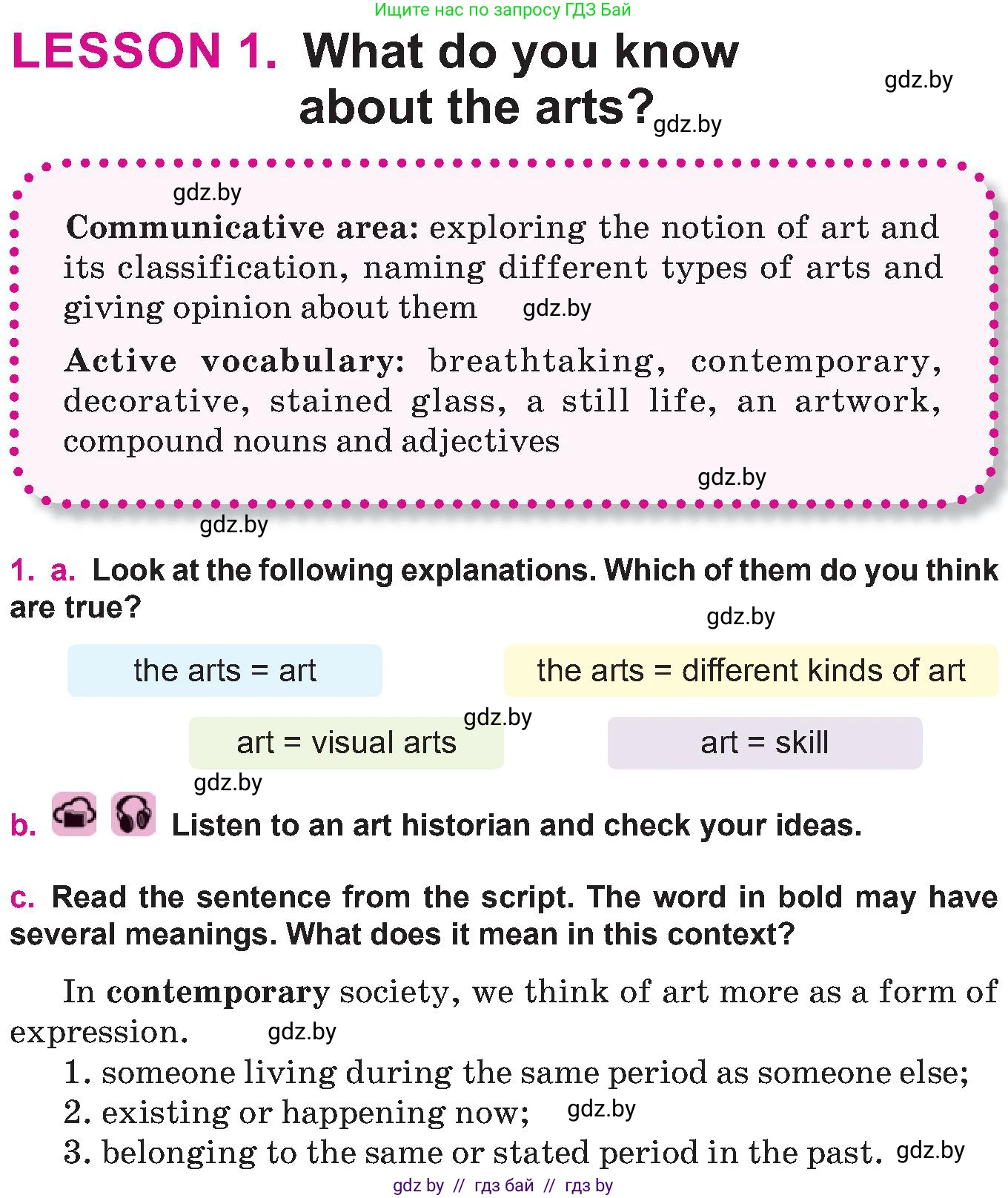 Английский язык (english), 10 класс Учебник (Student's book), авторы: Демченко Наталья Валентиновна, Юхнель Наталья Валентиновна, Севрюкова Татьяна Юрьевна, Бушуева Эдите Владиславовна, Лапицкая Людмила Михайловна (Lapitskaya Ludmila), издательство Вышэйшая школа, Минск, 2021, голубого цвета, Часть ( Part) 2, страница 4, номер 1, Условие