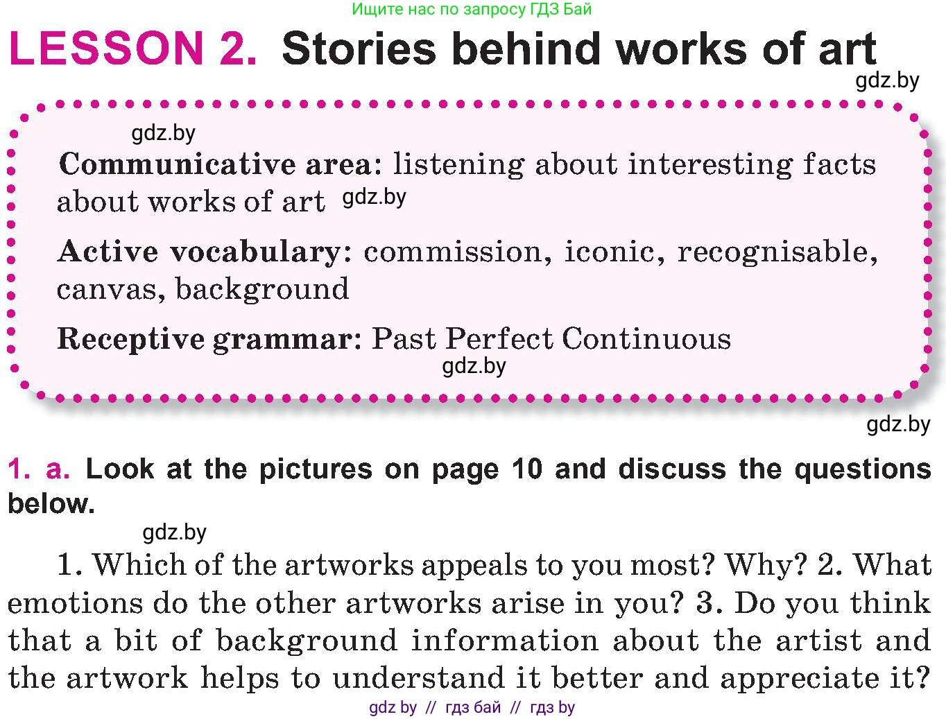 Английский язык (english), 10 класс Учебник (Student's book), авторы: Демченко Наталья Валентиновна, Юхнель Наталья Валентиновна, Севрюкова Татьяна Юрьевна, Бушуева Эдите Владиславовна, Лапицкая Людмила Михайловна (Lapitskaya Ludmila), издательство Вышэйшая школа, Минск, 2021, голубого цвета, Часть ( Part) 2, страница 9, номер 1, Условие
