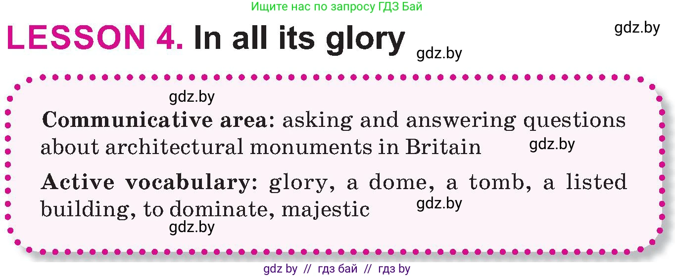 Английский язык (english), 10 класс Учебник (Student's book), авторы: Демченко Наталья Валентиновна, Юхнель Наталья Валентиновна, Севрюкова Татьяна Юрьевна, Бушуева Эдите Владиславовна, Лапицкая Людмила Михайловна (Lapitskaya Ludmila), издательство Вышэйшая школа, Минск, 2021, голубого цвета, Часть ( Part) 2, страница 17, номер 1, Условие