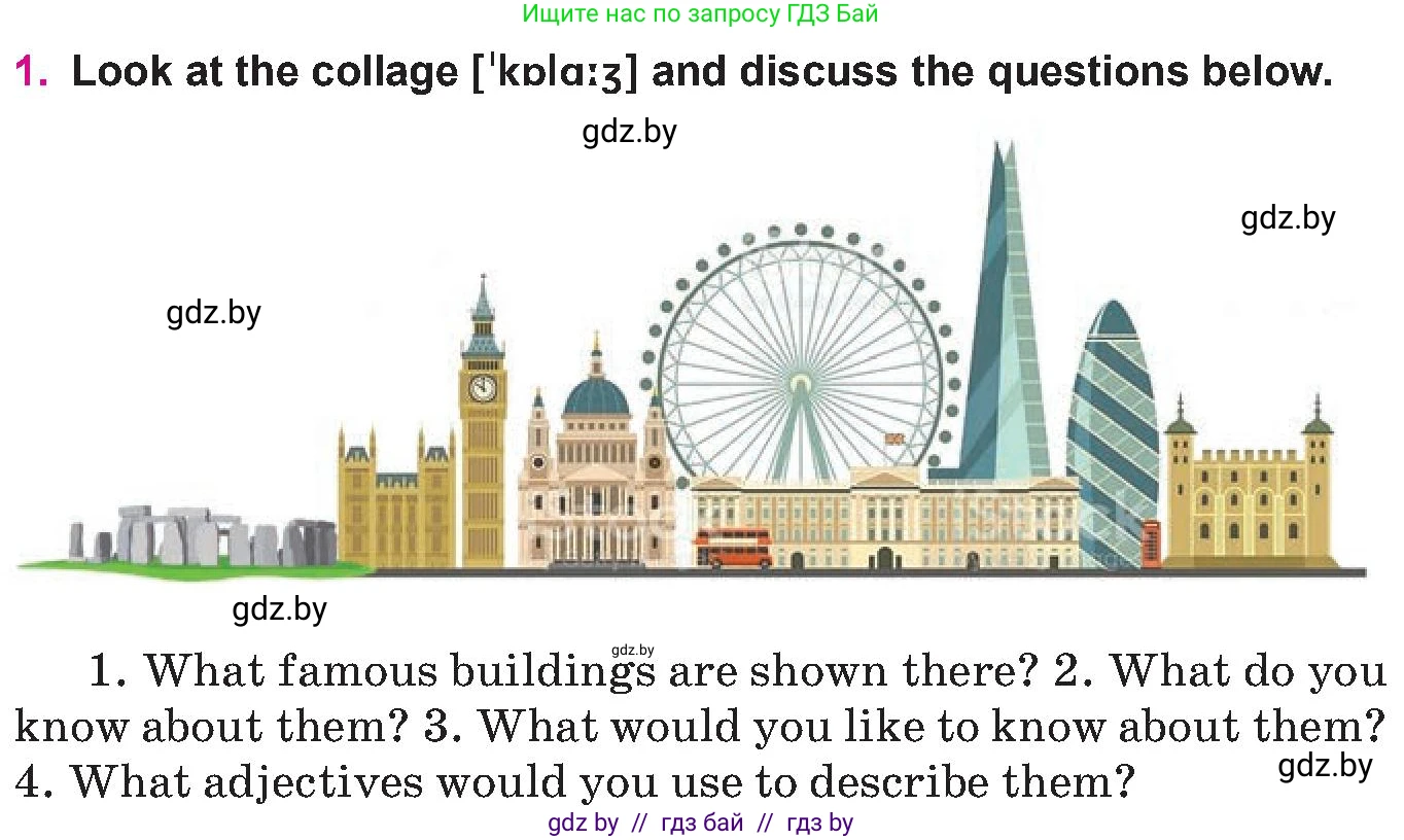 Английский язык (english), 10 класс Учебник (Student's book), авторы: Демченко Наталья Валентиновна, Юхнель Наталья Валентиновна, Севрюкова Татьяна Юрьевна, Бушуева Эдите Владиславовна, Лапицкая Людмила Михайловна (Lapitskaya Ludmila), издательство Вышэйшая школа, Минск, 2021, голубого цвета, Часть ( Part) 2, страница 17, номер 1, Условие (продолжение 2)