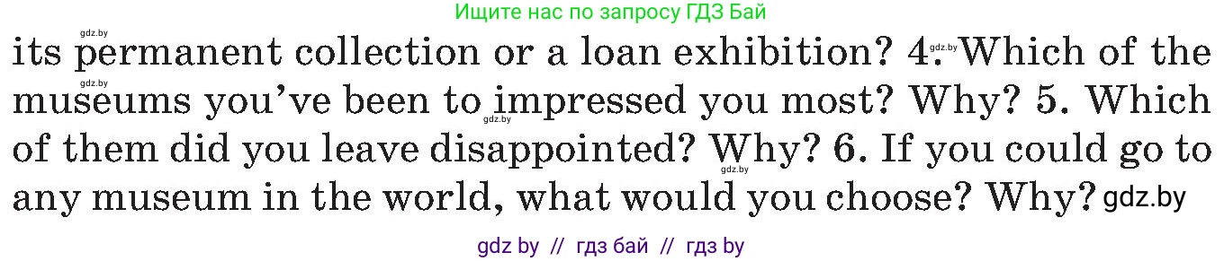 Английский язык (english), 10 класс Учебник (Student's book), авторы: Демченко Наталья Валентиновна, Юхнель Наталья Валентиновна, Севрюкова Татьяна Юрьевна, Бушуева Эдите Владиславовна, Лапицкая Людмила Михайловна (Lapitskaya Ludmila), издательство Вышэйшая школа, Минск, 2021, голубого цвета, Часть ( Part) 2, страница 27, номер 2, Условие (продолжение 2)