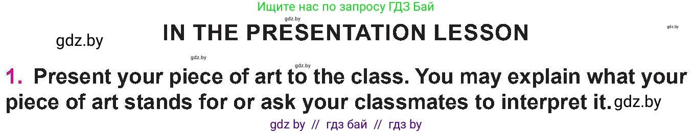 Английский язык (english), 10 класс Учебник (Student's book), авторы: Демченко Наталья Валентиновна, Юхнель Наталья Валентиновна, Севрюкова Татьяна Юрьевна, Бушуева Эдите Владиславовна, Лапицкая Людмила Михайловна (Lapitskaya Ludmila), издательство Вышэйшая школа, Минск, 2021, голубого цвета, Часть ( Part) 2, страница 37, Условие