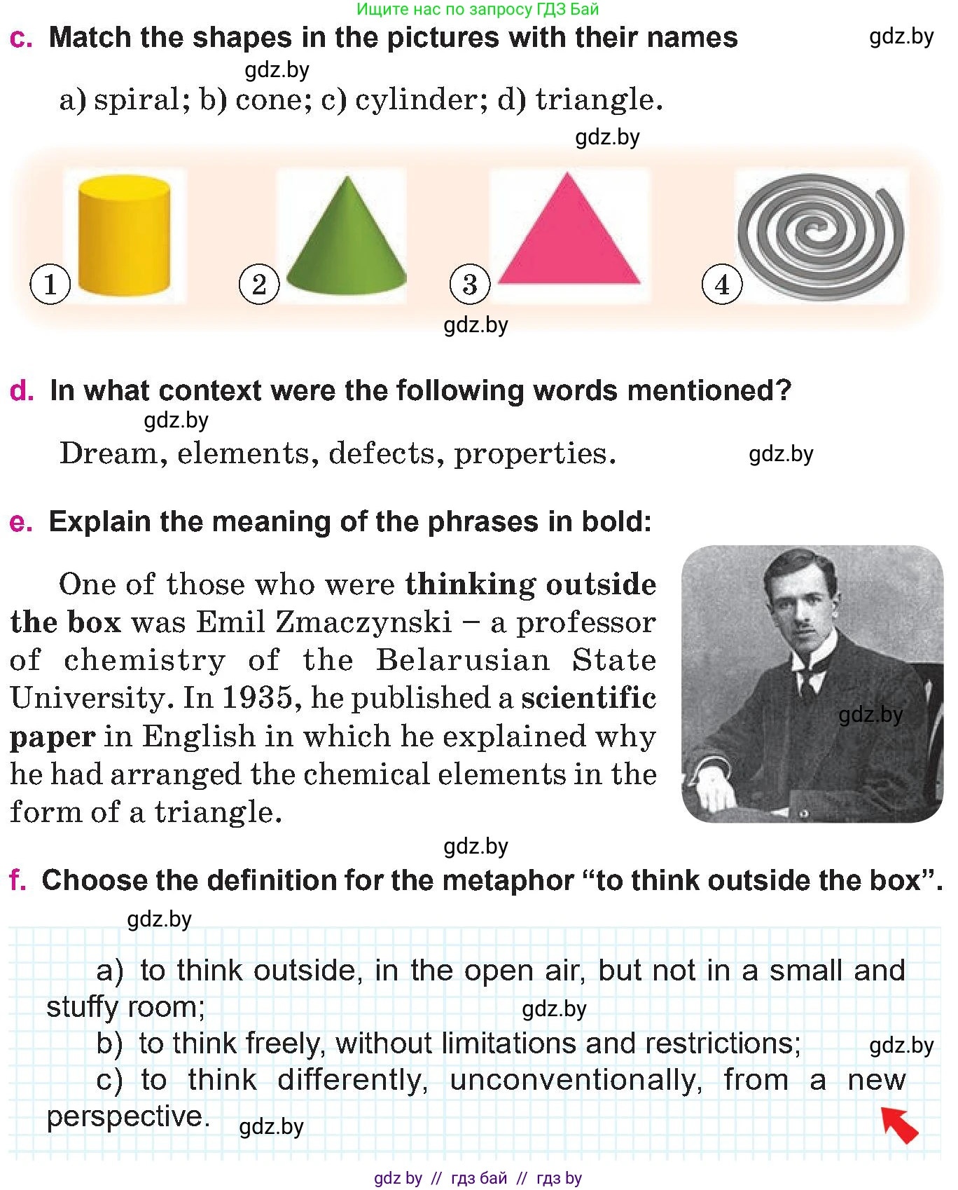Английский язык (english), 10 класс Учебник (Student's book), авторы: Демченко Наталья Валентиновна, Юхнель Наталья Валентиновна, Севрюкова Татьяна Юрьевна, Бушуева Эдите Владиславовна, Лапицкая Людмила Михайловна (Lapitskaya Ludmila), издательство Вышэйшая школа, Минск, 2021, голубого цвета, Часть ( Part) 2, страница 57, номер 2, Условие (продолжение 2)
