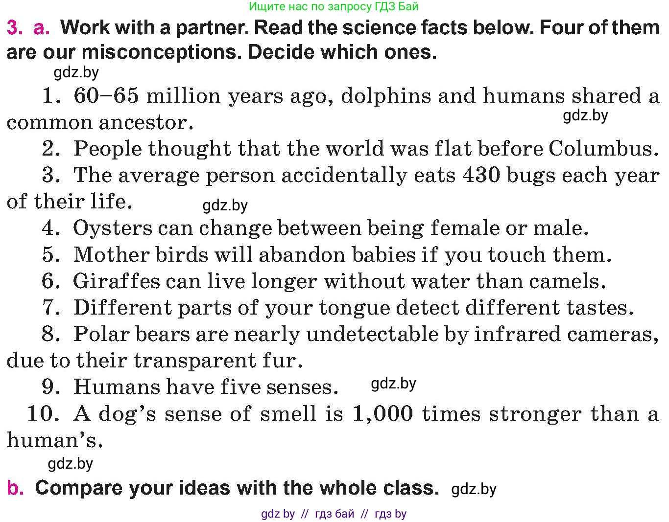 Английский язык (english), 10 класс Учебник (Student's book), авторы: Демченко Наталья Валентиновна, Юхнель Наталья Валентиновна, Севрюкова Татьяна Юрьевна, Бушуева Эдите Владиславовна, Лапицкая Людмила Михайловна (Lapitskaya Ludmila), издательство Вышэйшая школа, Минск, 2021, голубого цвета, Часть ( Part) 2, страница 74, номер 3, Условие