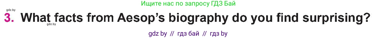 Английский язык (english), 10 класс Учебник (Student's book), авторы: Демченко Наталья Валентиновна, Юхнель Наталья Валентиновна, Севрюкова Татьяна Юрьевна, Бушуева Эдите Владиславовна, Лапицкая Людмила Михайловна (Lapitskaya Ludmila), издательство Вышэйшая школа, Минск, 2021, голубого цвета, Часть ( Part) 2, страница 124, номер 3, Условие