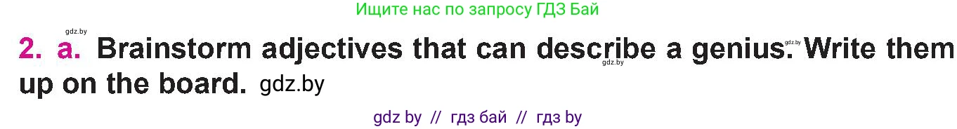 Английский язык (english), 10 класс Учебник (Student's book), авторы: Демченко Наталья Валентиновна, Юхнель Наталья Валентиновна, Севрюкова Татьяна Юрьевна, Бушуева Эдите Владиславовна, Лапицкая Людмила Михайловна (Lapitskaya Ludmila), издательство Вышэйшая школа, Минск, 2021, голубого цвета, Часть ( Part) 2, страница 91, номер 2, Условие