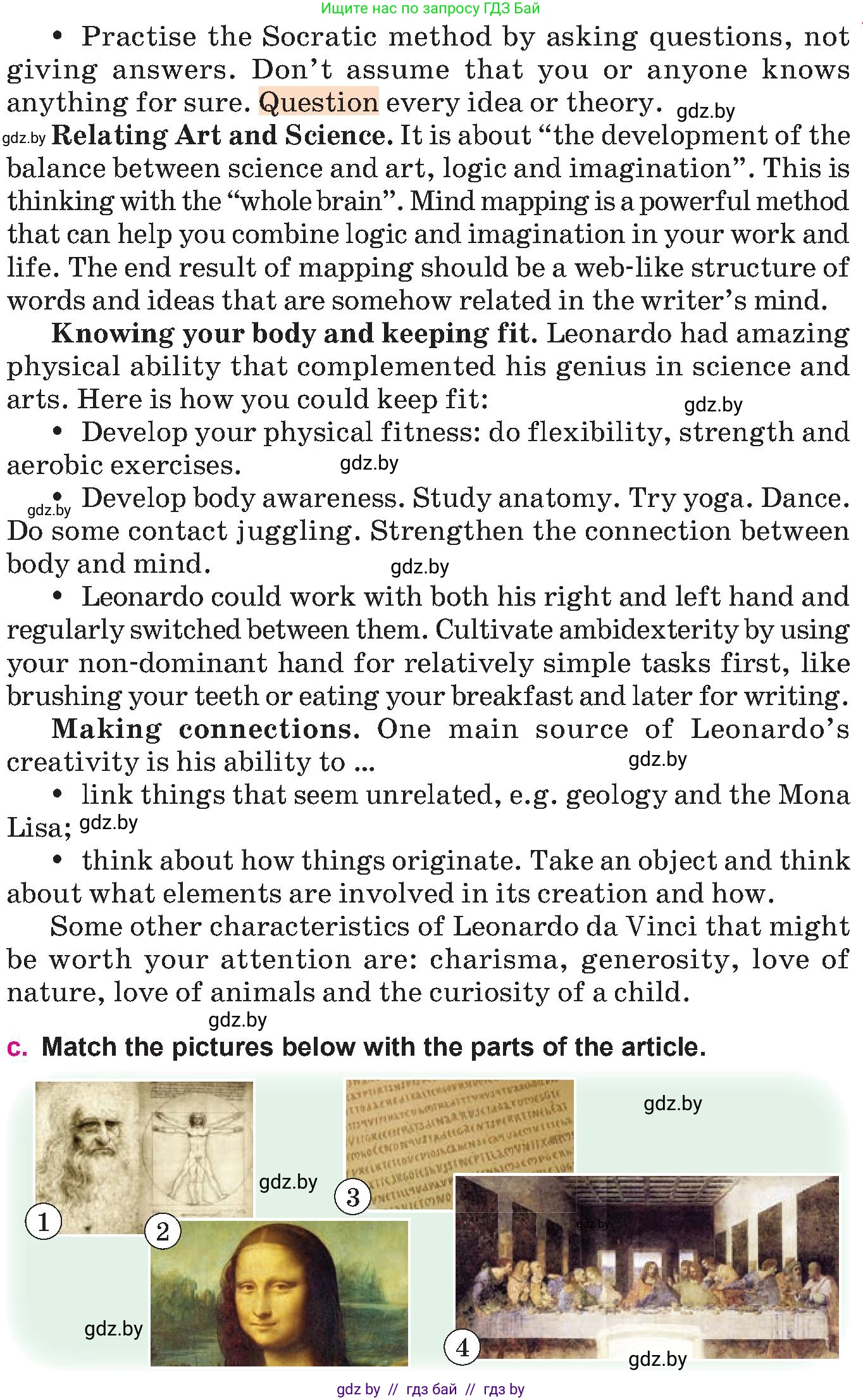 Английский язык (english), 10 класс Учебник (Student's book), авторы: Демченко Наталья Валентиновна, Юхнель Наталья Валентиновна, Севрюкова Татьяна Юрьевна, Бушуева Эдите Владиславовна, Лапицкая Людмила Михайловна (Lapitskaya Ludmila), издательство Вышэйшая школа, Минск, 2021, голубого цвета, Часть ( Part) 2, страница 91, номер 2, Условие (продолжение 3)