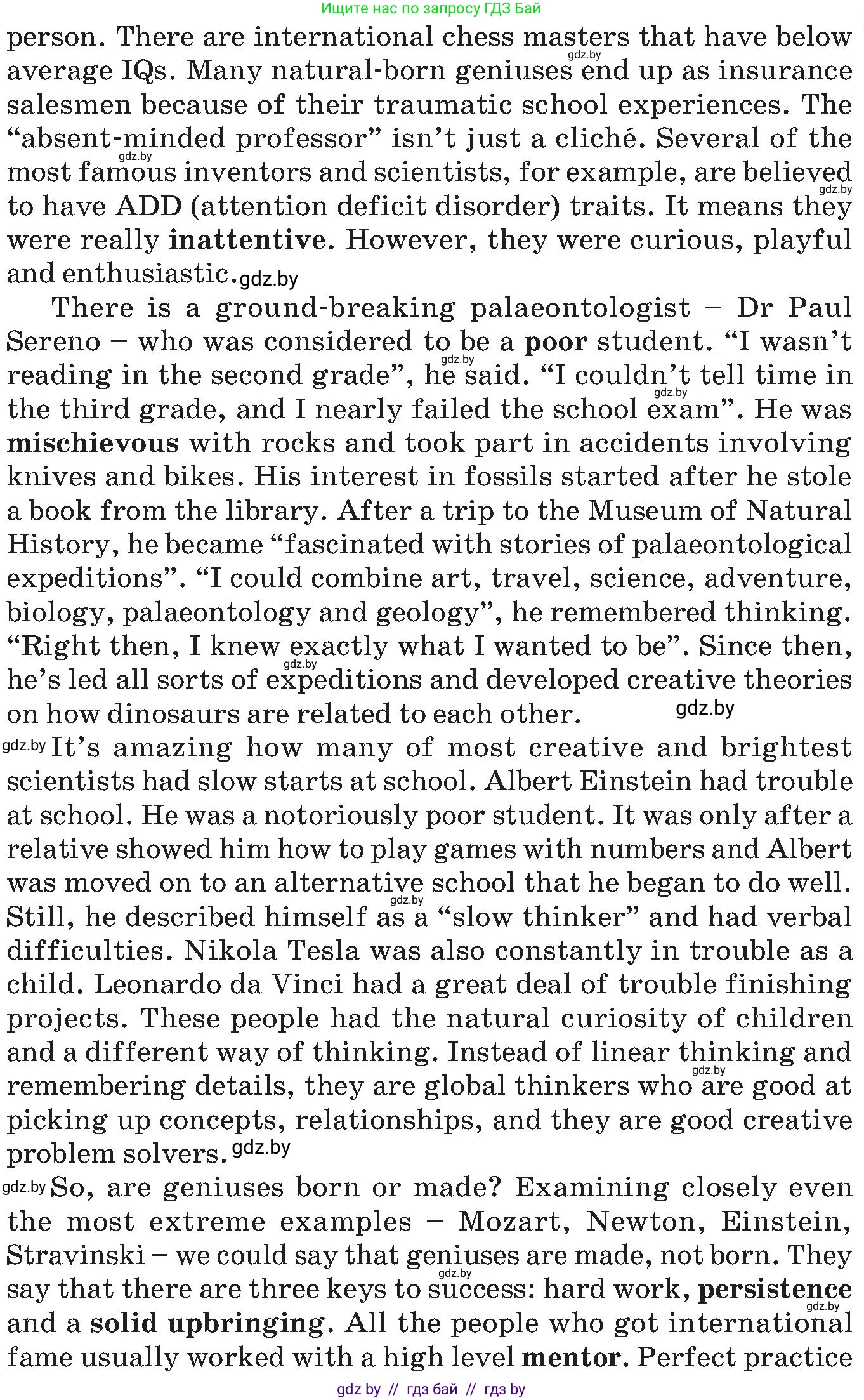 Английский язык (english), 10 класс Учебник (Student's book), авторы: Демченко Наталья Валентиновна, Юхнель Наталья Валентиновна, Севрюкова Татьяна Юрьевна, Бушуева Эдите Владиславовна, Лапицкая Людмила Михайловна (Lapitskaya Ludmila), издательство Вышэйшая школа, Минск, 2021, голубого цвета, Часть ( Part) 2, страница 98, номер 2, Условие (продолжение 2)