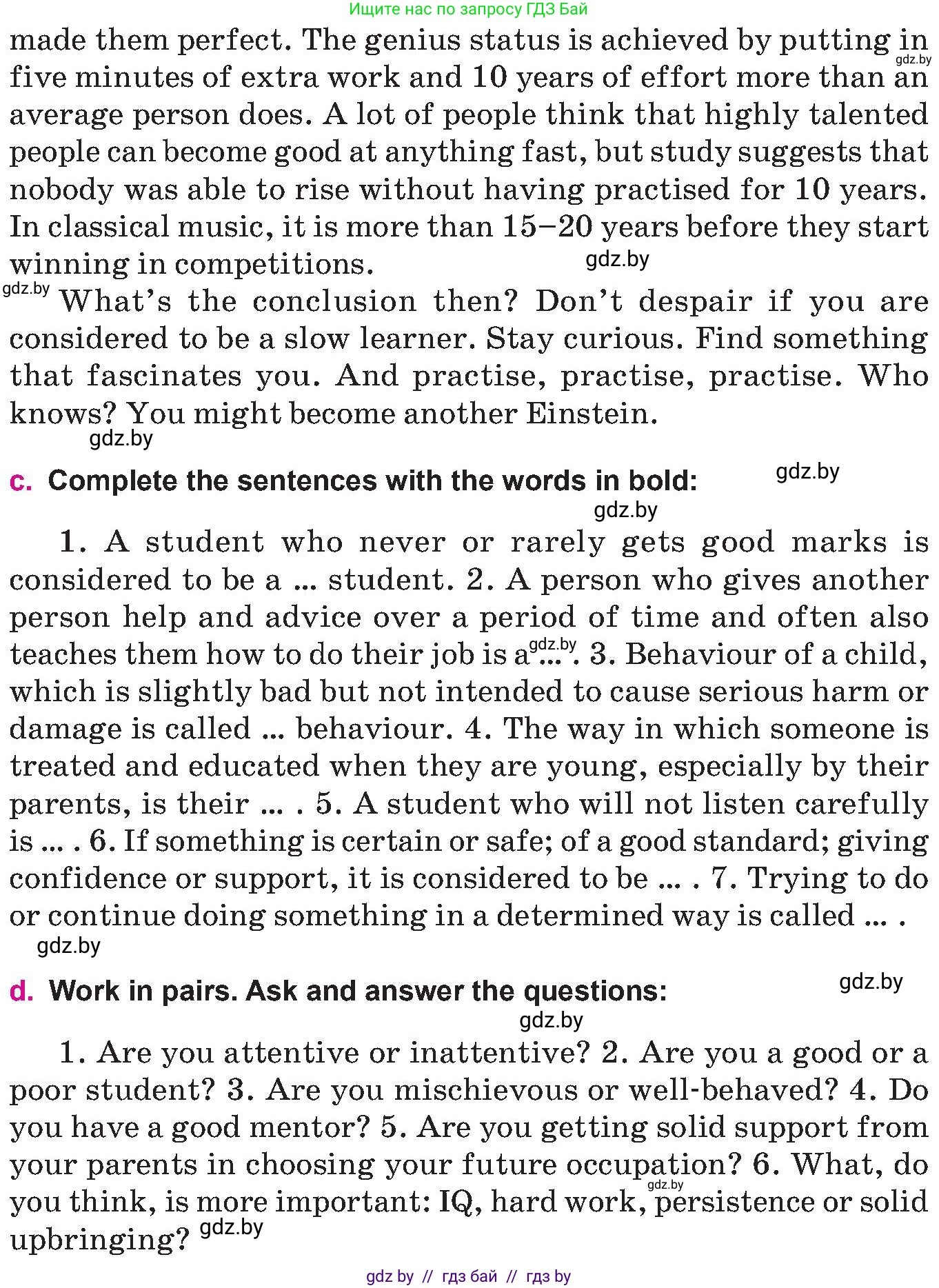 Английский язык (english), 10 класс Учебник (Student's book), авторы: Демченко Наталья Валентиновна, Юхнель Наталья Валентиновна, Севрюкова Татьяна Юрьевна, Бушуева Эдите Владиславовна, Лапицкая Людмила Михайловна (Lapitskaya Ludmila), издательство Вышэйшая школа, Минск, 2021, голубого цвета, Часть ( Part) 2, страница 98, номер 2, Условие (продолжение 3)