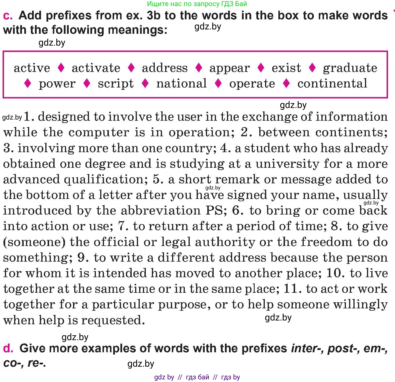 Английский язык (english), 10 класс Учебник (Student's book), авторы: Демченко Наталья Валентиновна, Юхнель Наталья Валентиновна, Севрюкова Татьяна Юрьевна, Бушуева Эдите Владиславовна, Лапицкая Людмила Михайловна (Lapitskaya Ludmila), издательство Вышэйшая школа, Минск, 2021, голубого цвета, Часть ( Part) 2, страница 106, номер 3, Условие (продолжение 2)