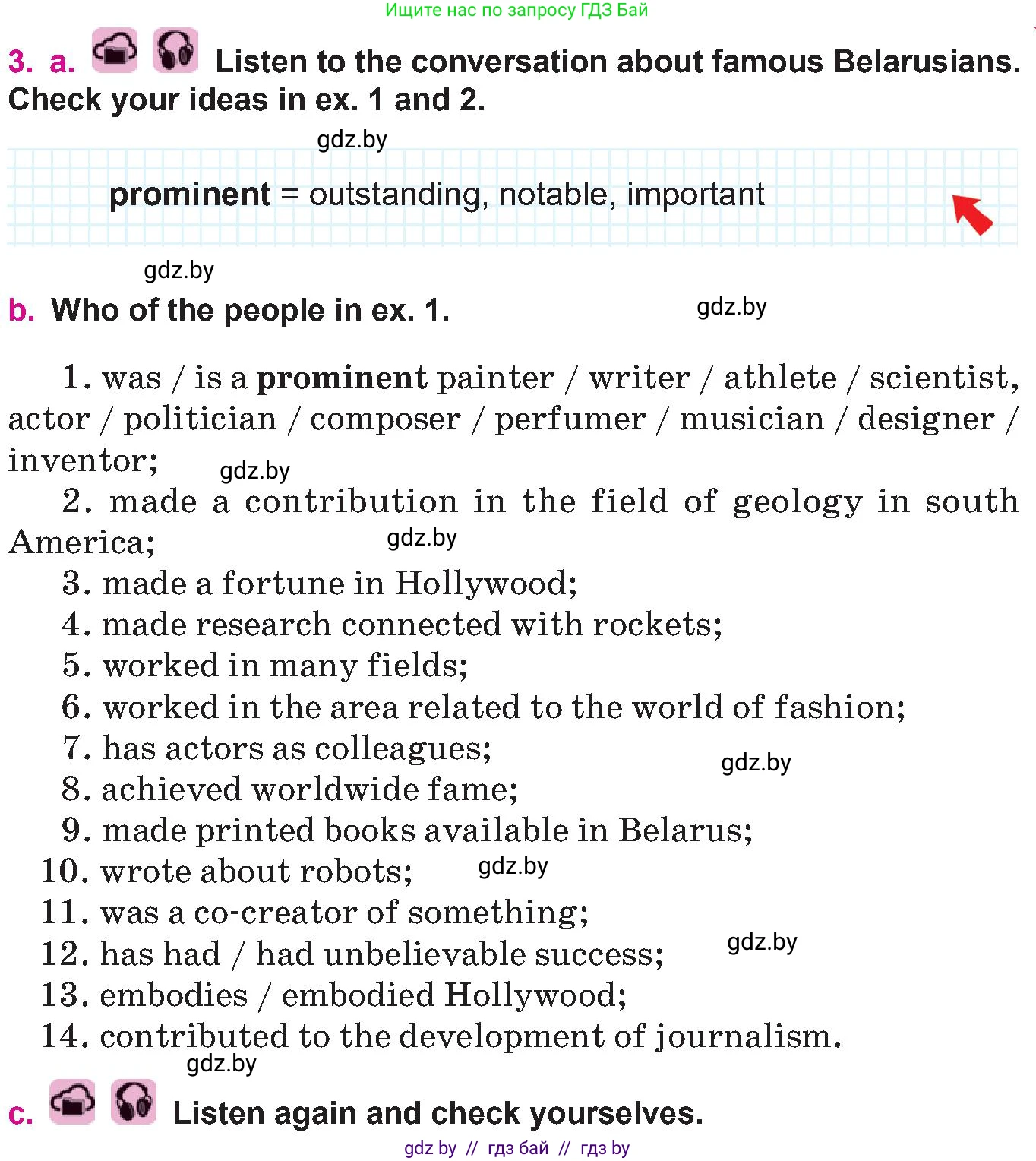 Английский язык (english), 10 класс Учебник (Student's book), авторы: Демченко Наталья Валентиновна, Юхнель Наталья Валентиновна, Севрюкова Татьяна Юрьевна, Бушуева Эдите Владиславовна, Лапицкая Людмила Михайловна (Lapitskaya Ludmila), издательство Вышэйшая школа, Минск, 2021, голубого цвета, Часть ( Part) 2, страница 113, номер 3, Условие