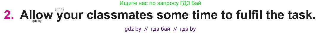Английский язык (english), 10 класс Учебник (Student's book), авторы: Демченко Наталья Валентиновна, Юхнель Наталья Валентиновна, Севрюкова Татьяна Юрьевна, Бушуева Эдите Владиславовна, Лапицкая Людмила Михайловна (Lapitskaya Ludmila), издательство Вышэйшая школа, Минск, 2021, голубого цвета, Часть ( Part) 2, страница 118, номер 2, Условие