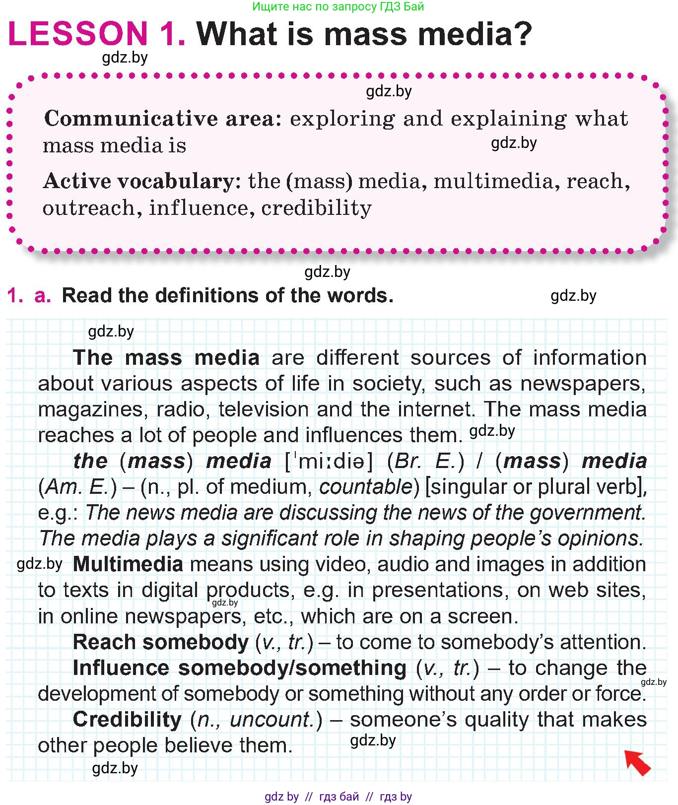 Английский язык (english), 10 класс Учебник (Student's book), авторы: Демченко Наталья Валентиновна, Юхнель Наталья Валентиновна, Севрюкова Татьяна Юрьевна, Бушуева Эдите Владиславовна, Лапицкая Людмила Михайловна (Lapitskaya Ludmila), издательство Вышэйшая школа, Минск, 2021, голубого цвета, Часть ( Part) 2, страница 126, номер 1, Условие