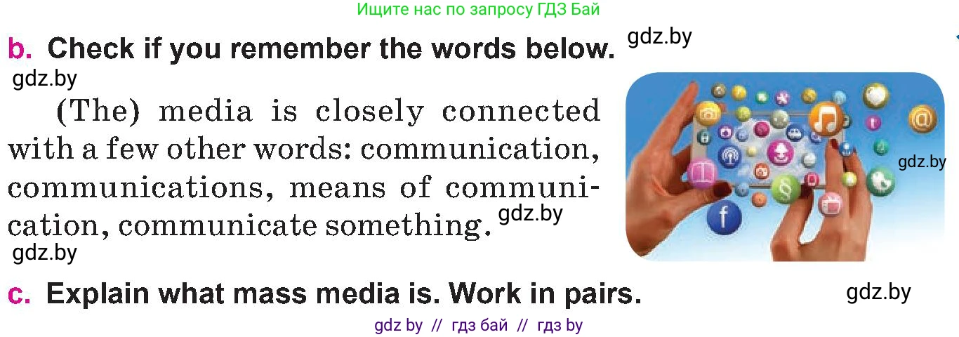Английский язык (english), 10 класс Учебник (Student's book), авторы: Демченко Наталья Валентиновна, Юхнель Наталья Валентиновна, Севрюкова Татьяна Юрьевна, Бушуева Эдите Владиславовна, Лапицкая Людмила Михайловна (Lapitskaya Ludmila), издательство Вышэйшая школа, Минск, 2021, голубого цвета, Часть ( Part) 2, страница 126, номер 1, Условие (продолжение 2)