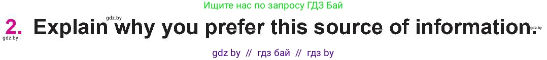Английский язык (english), 10 класс Учебник (Student's book), авторы: Демченко Наталья Валентиновна, Юхнель Наталья Валентиновна, Севрюкова Татьяна Юрьевна, Бушуева Эдите Владиславовна, Лапицкая Людмила Михайловна (Lapitskaya Ludmila), издательство Вышэйшая школа, Минск, 2021, голубого цвета, Часть ( Part) 2, страница 169, номер 2, Условие