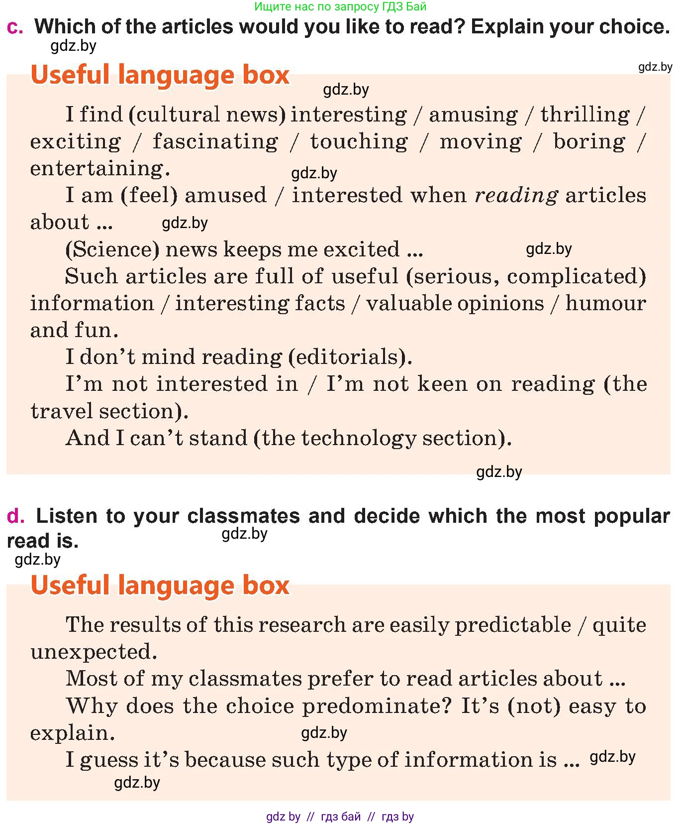 Английский язык (english), 10 класс Учебник (Student's book), авторы: Демченко Наталья Валентиновна, Юхнель Наталья Валентиновна, Севрюкова Татьяна Юрьевна, Бушуева Эдите Владиславовна, Лапицкая Людмила Михайловна (Lapitskaya Ludmila), издательство Вышэйшая школа, Минск, 2021, голубого цвета, Часть ( Part) 2, страница 131, номер 3, Условие (продолжение 4)