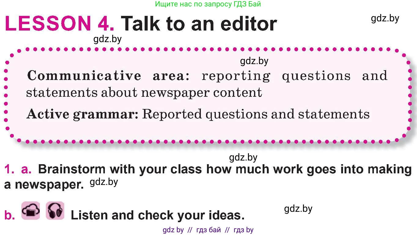 Английский язык (english), 10 класс Учебник (Student's book), авторы: Демченко Наталья Валентиновна, Юхнель Наталья Валентиновна, Севрюкова Татьяна Юрьевна, Бушуева Эдите Владиславовна, Лапицкая Людмила Михайловна (Lapitskaya Ludmila), издательство Вышэйшая школа, Минск, 2021, голубого цвета, Часть ( Part) 2, страница 138, номер 1, Условие