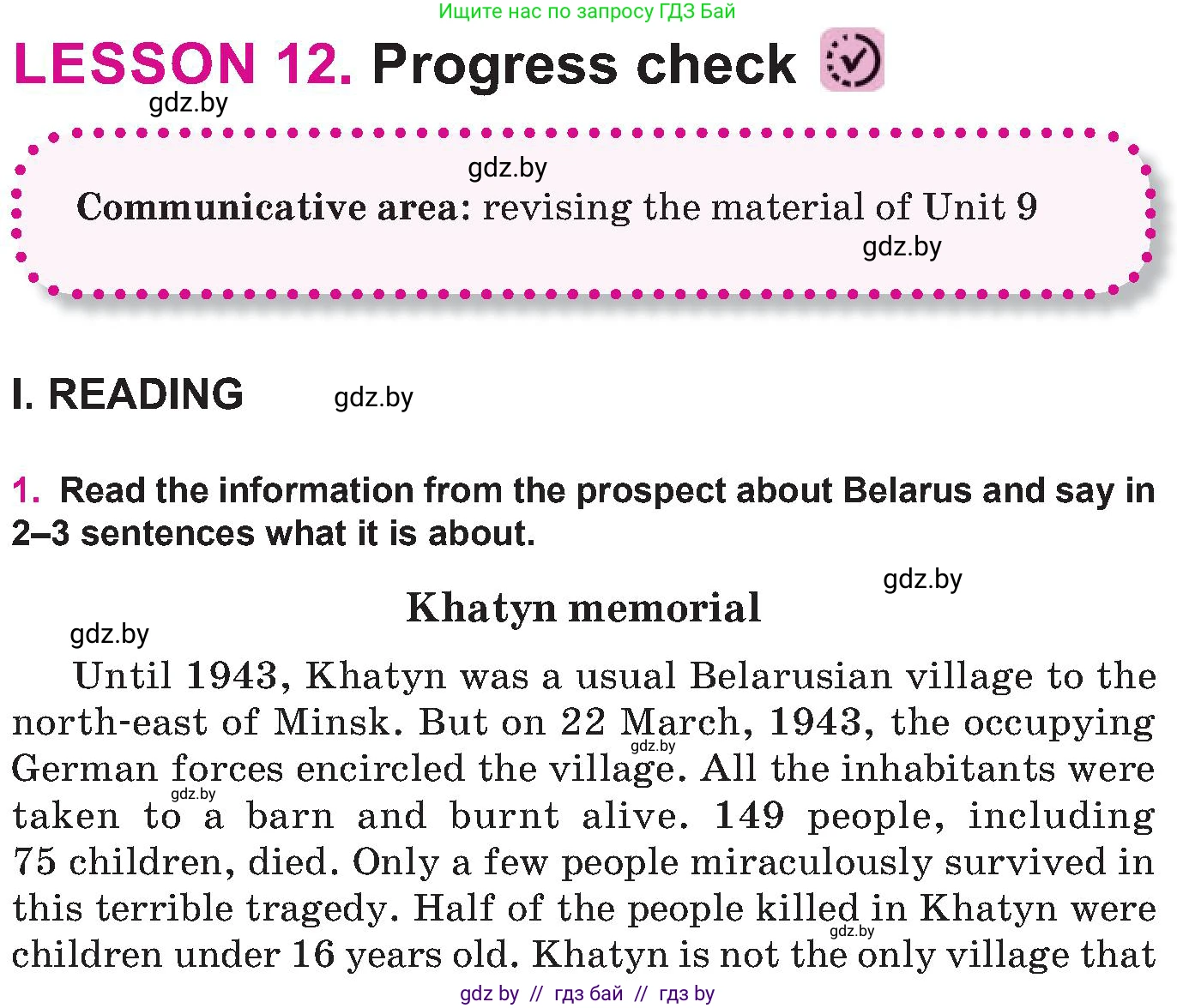 Английский язык (english), 10 класс Учебник (Student's book), авторы: Демченко Наталья Валентиновна, Юхнель Наталья Валентиновна, Севрюкова Татьяна Юрьевна, Бушуева Эдите Владиславовна, Лапицкая Людмила Михайловна (Lapitskaya Ludmila), издательство Вышэйшая школа, Минск, 2021, голубого цвета, Часть ( Part) 2, страница 202, номер 1, Условие