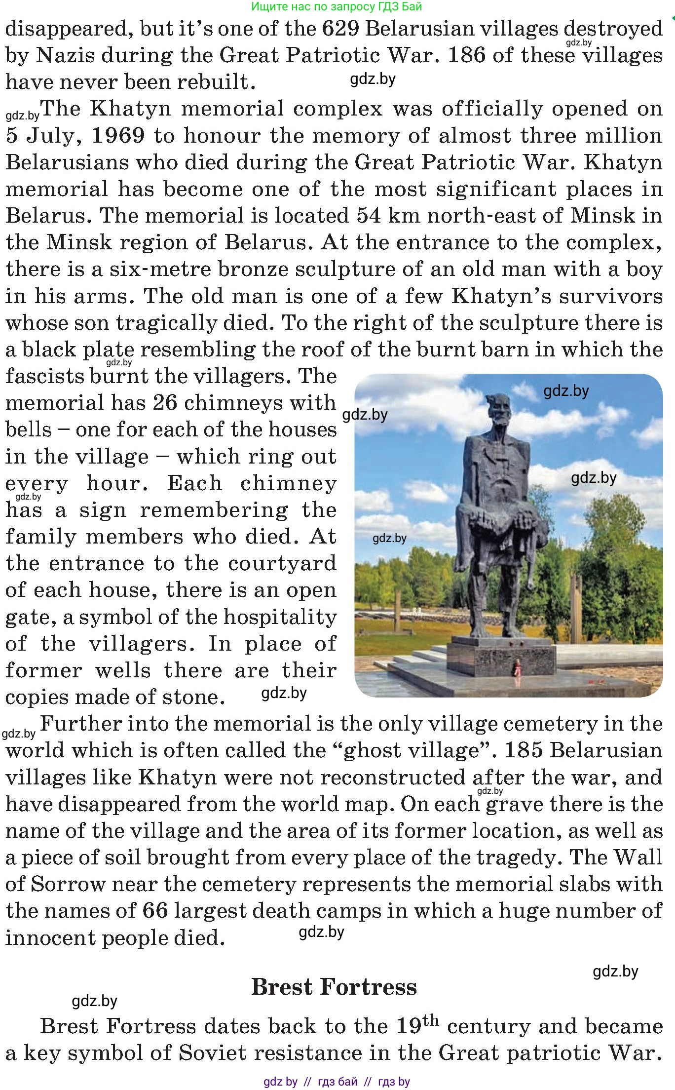 Английский язык (english), 10 класс Учебник (Student's book), авторы: Демченко Наталья Валентиновна, Юхнель Наталья Валентиновна, Севрюкова Татьяна Юрьевна, Бушуева Эдите Владиславовна, Лапицкая Людмила Михайловна (Lapitskaya Ludmila), издательство Вышэйшая школа, Минск, 2021, голубого цвета, Часть ( Part) 2, страница 202, номер 1, Условие (продолжение 2)