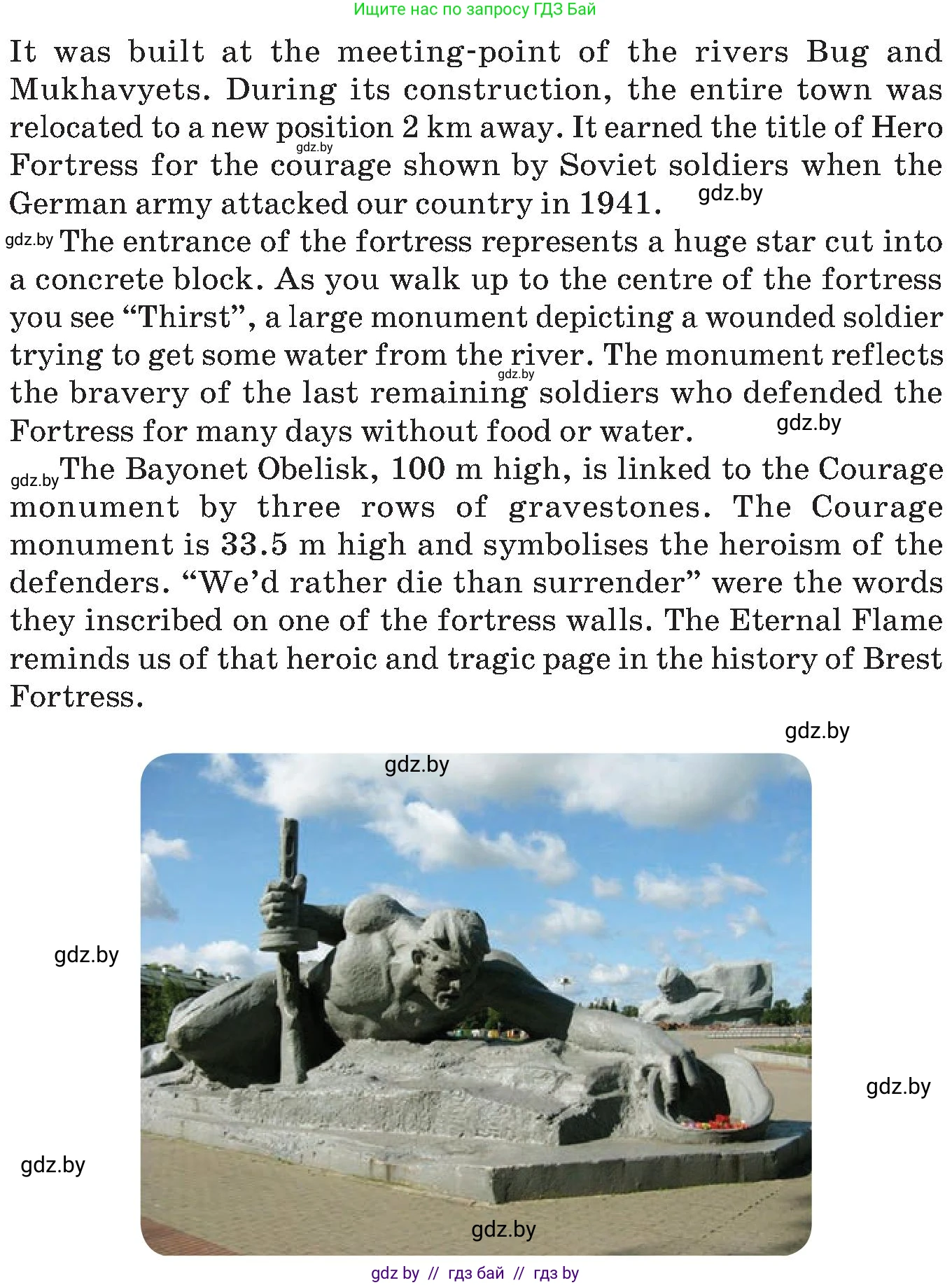 Английский язык (english), 10 класс Учебник (Student's book), авторы: Демченко Наталья Валентиновна, Юхнель Наталья Валентиновна, Севрюкова Татьяна Юрьевна, Бушуева Эдите Владиславовна, Лапицкая Людмила Михайловна (Lapitskaya Ludmila), издательство Вышэйшая школа, Минск, 2021, голубого цвета, Часть ( Part) 2, страница 202, номер 1, Условие (продолжение 3)