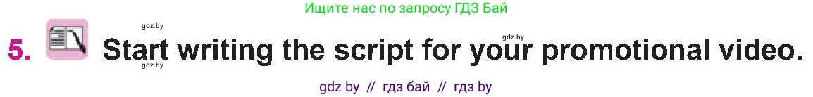 Английский язык (english), 10 класс Учебник (Student's book), авторы: Демченко Наталья Валентиновна, Юхнель Наталья Валентиновна, Севрюкова Татьяна Юрьевна, Бушуева Эдите Владиславовна, Лапицкая Людмила Михайловна (Lapitskaya Ludmila), издательство Вышэйшая школа, Минск, 2021, голубого цвета, Часть ( Part) 2, страница 195, номер 5, Условие