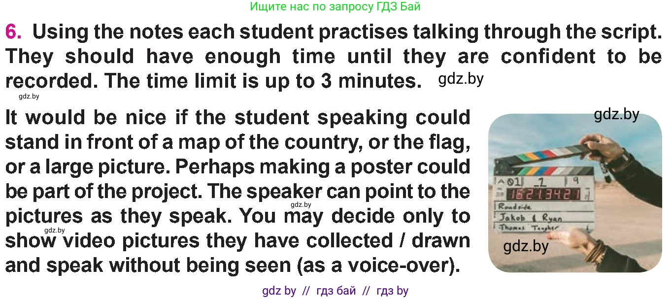 Английский язык (english), 10 класс Учебник (Student's book), авторы: Демченко Наталья Валентиновна, Юхнель Наталья Валентиновна, Севрюкова Татьяна Юрьевна, Бушуева Эдите Владиславовна, Лапицкая Людмила Михайловна (Lapitskaya Ludmila), издательство Вышэйшая школа, Минск, 2021, голубого цвета, Часть ( Part) 2, страница 195, номер 6, Условие