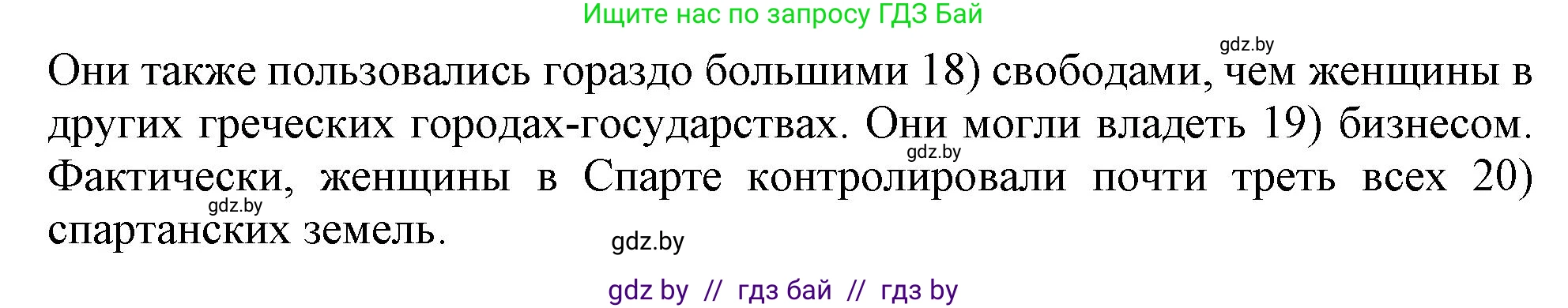 Английский язык (english), 10 класс Тетрадь по грамматике (grammar), авторы: Севрюкова Татьяна Юрьевна, Бушуева Эдите Владиславовна, Юхнель Наталья Валентиновна, издательство Аверсэв, Минск, 2021, сиреневого цвета, страница 7, номер 9, Решение (продолжение 2)