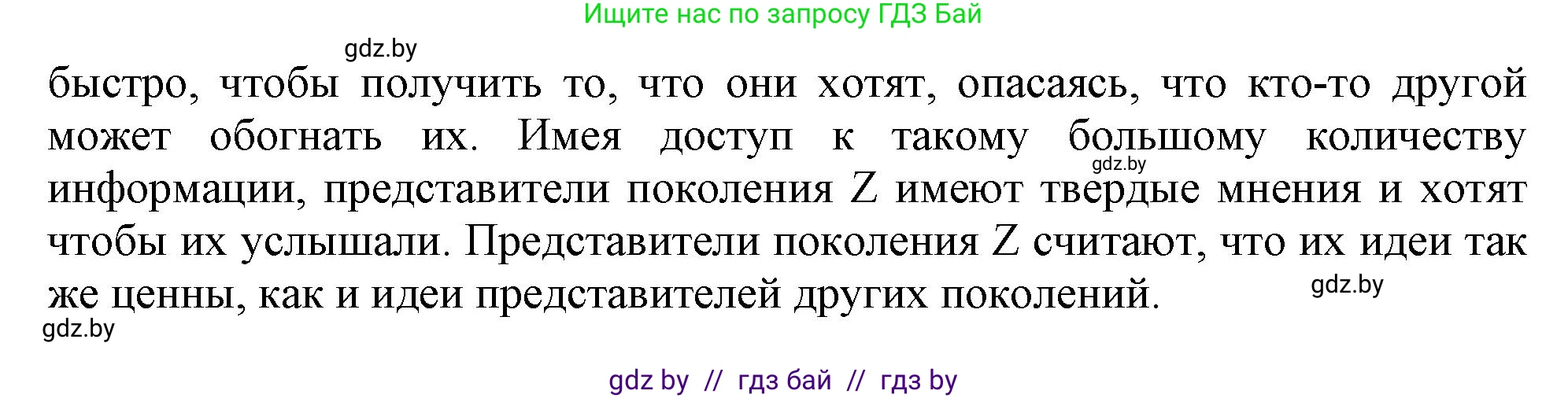 Английский язык (english), 10 класс Тетрадь по грамматике (grammar), авторы: Севрюкова Татьяна Юрьевна, Бушуева Эдите Владиславовна, Юхнель Наталья Валентиновна, издательство Аверсэв, Минск, 2021, сиреневого цвета, страница 44, номер 6, Решение (продолжение 2)