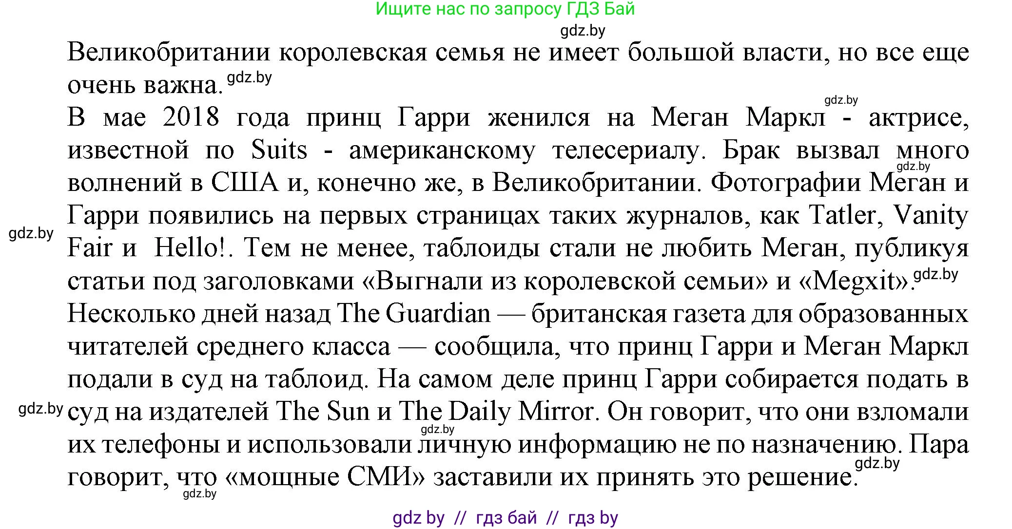 Английский язык (english), 10 класс Тетрадь по грамматике (grammar), авторы: Севрюкова Татьяна Юрьевна, Бушуева Эдите Владиславовна, Юхнель Наталья Валентиновна, издательство Аверсэв, Минск, 2021, сиреневого цвета, страница 100, номер 2, Решение (продолжение 2)