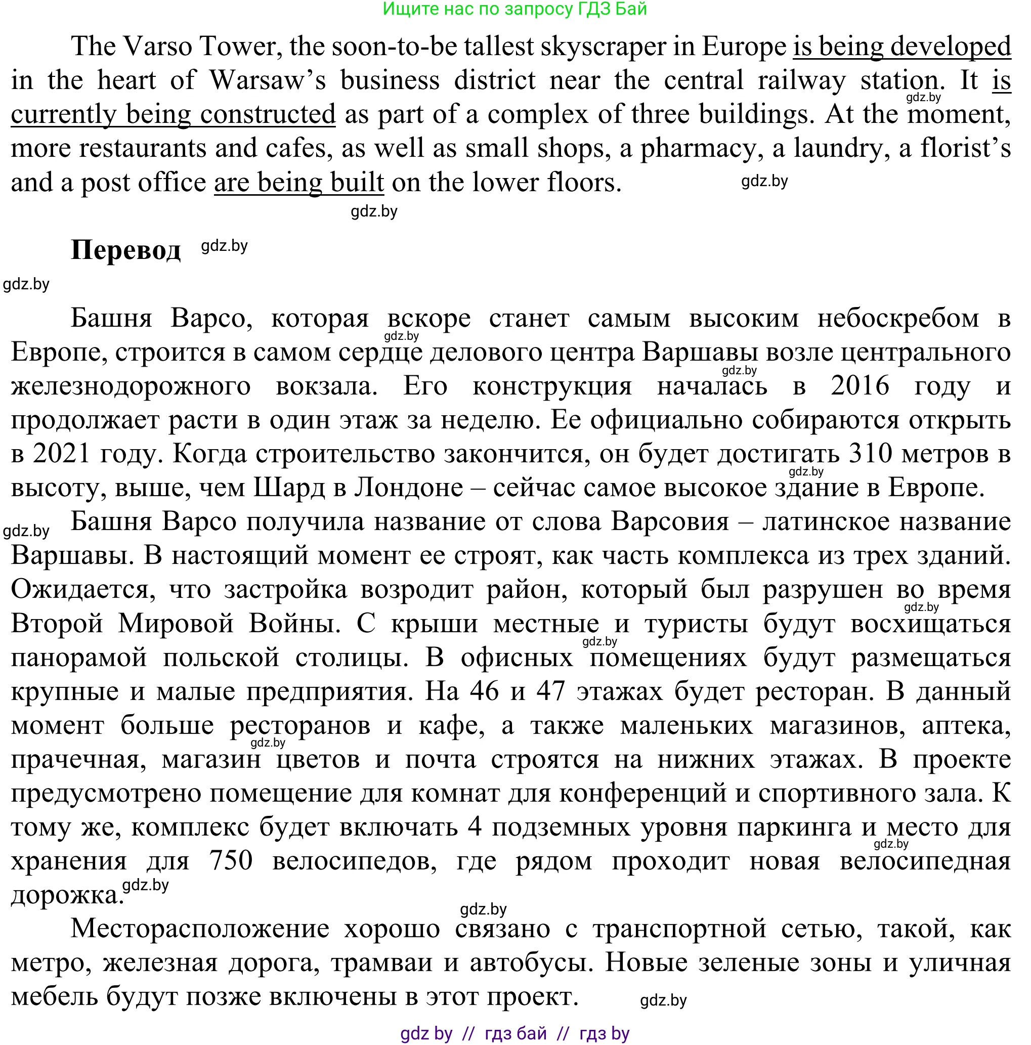 Английский язык (english), 10 класс рабочая тетрадь (activity book), авторы: Юхнель Наталья Валентиновна, Наумова Елена Георгиевна, Демченко Наталья Валентиновна, издательство Аверсэв, Минск, 2020, сиреневого цвета, Часть ( Part) 1, страница 12, номер 3, Решение 2 (продолжение 2)