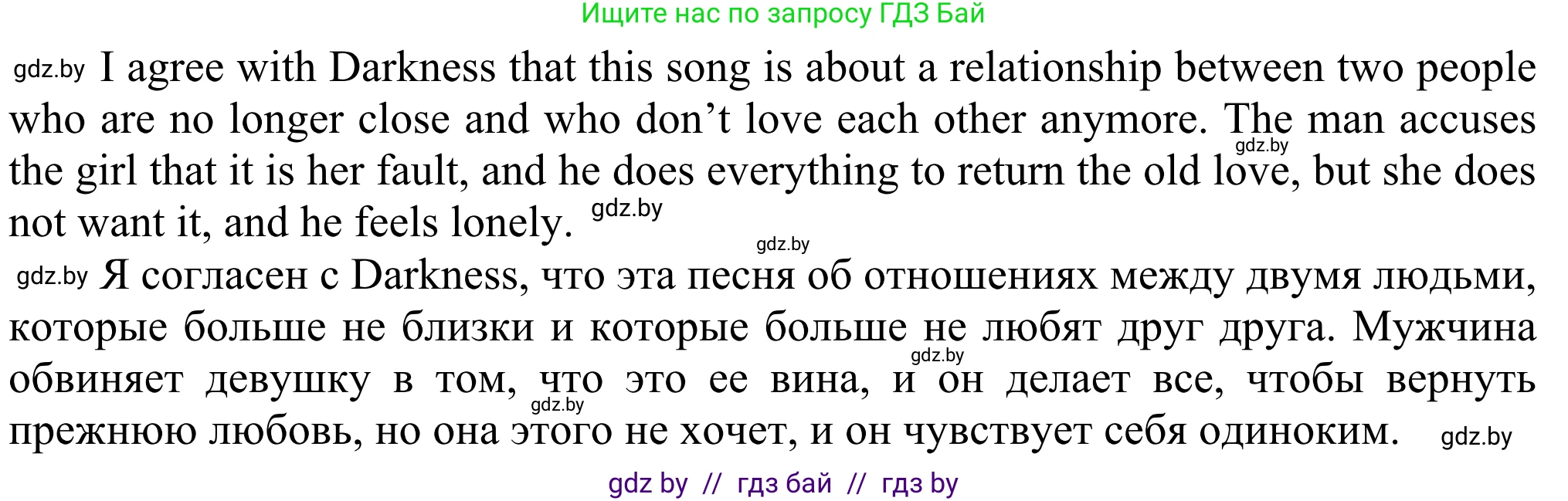 Английский язык (english), 10 класс рабочая тетрадь (activity book), авторы: Юхнель Наталья Валентиновна, Наумова Елена Георгиевна, Демченко Наталья Валентиновна, издательство Аверсэв, Минск, 2020, сиреневого цвета, Часть ( Part) 1, страница 16, номер 3, Решение 2 (продолжение 3)